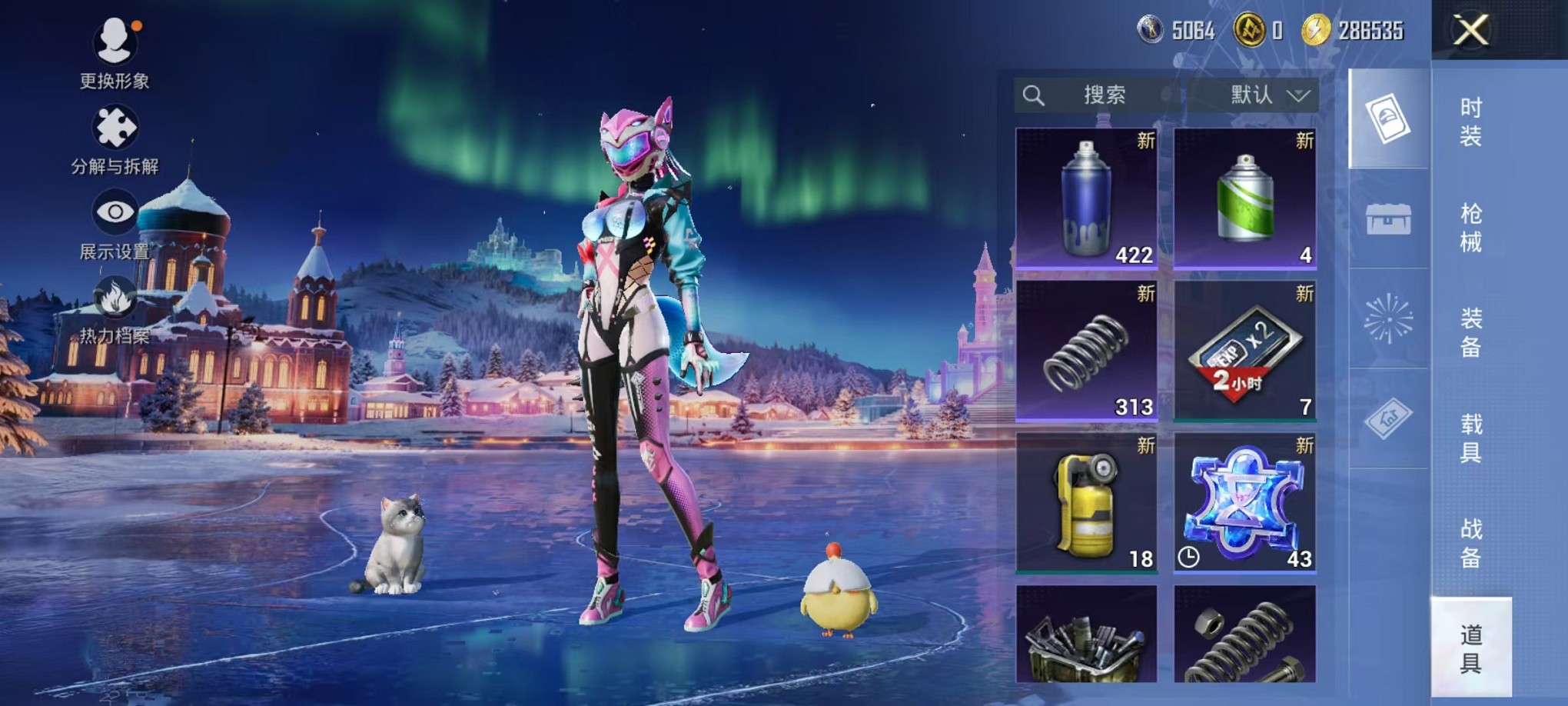 HPCMW3426085和平精英账号详情图17 HPCMW3426085和平精英账号详情图17