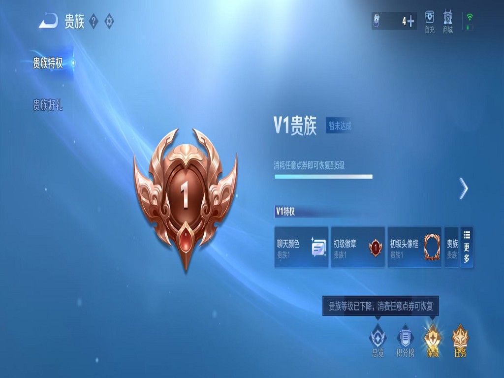 WZCMW3391511王者荣耀账号详情图2