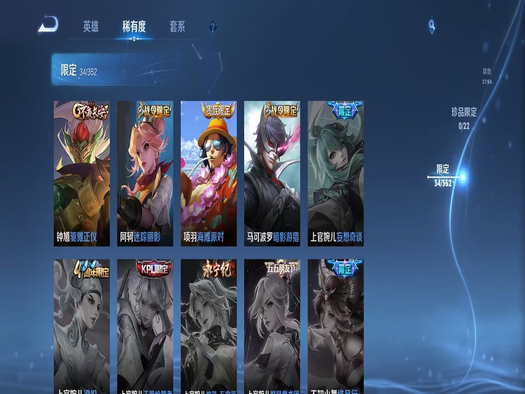 WZCMW3391511王者荣耀账号详情图9