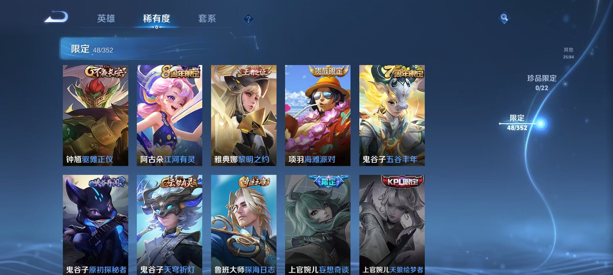 WZCMW3391554王者荣耀账号详情图9