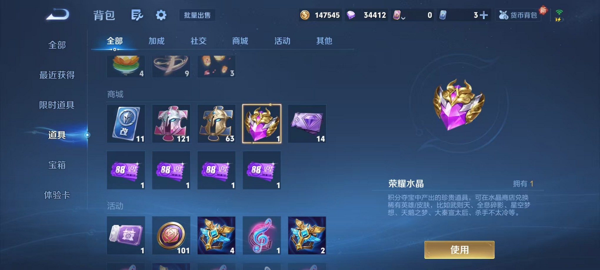 WZCMW3391554王者荣耀账号详情图14