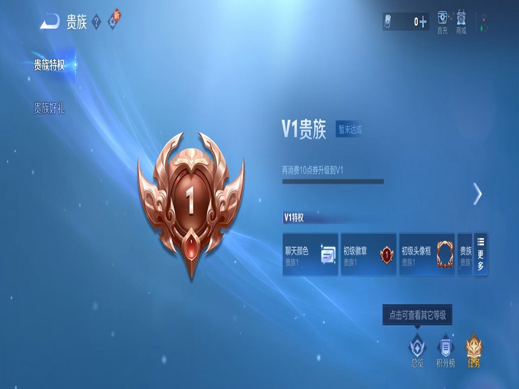 WZCMW3391509王者荣耀账号详情图7