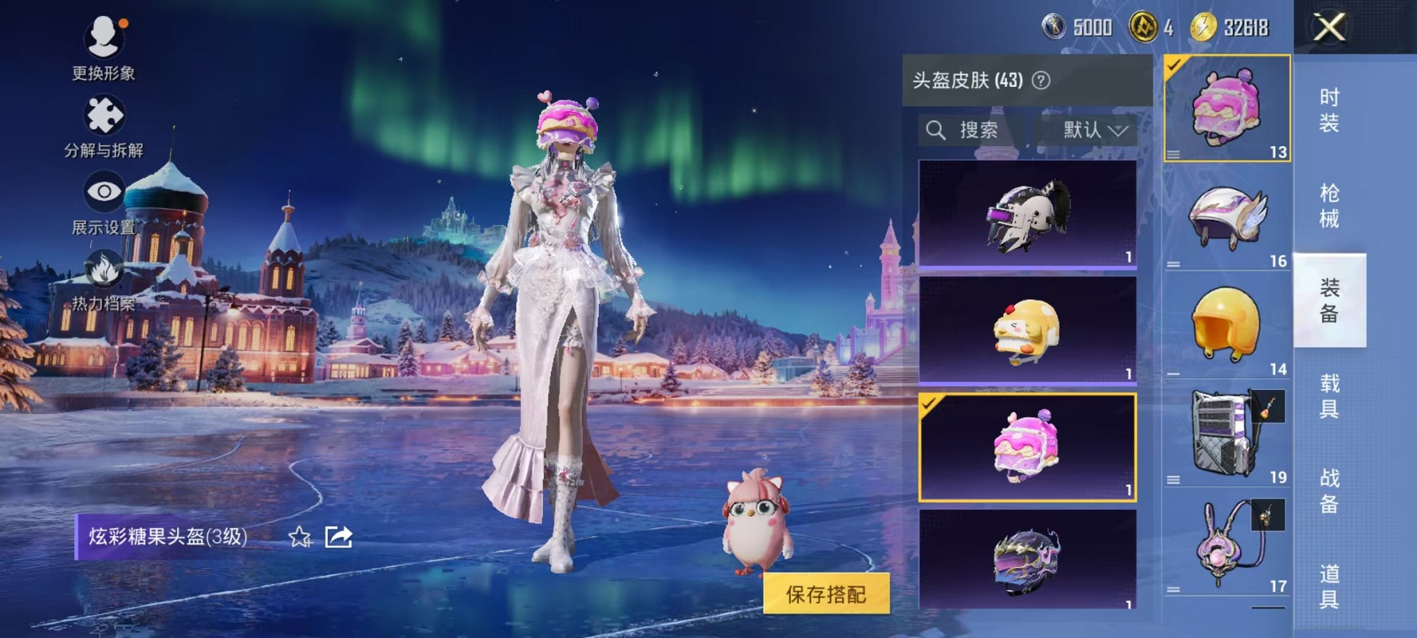 HPCMW3426090和平精英账号详情图11 HPCMW3426090和平精英账号详情图11