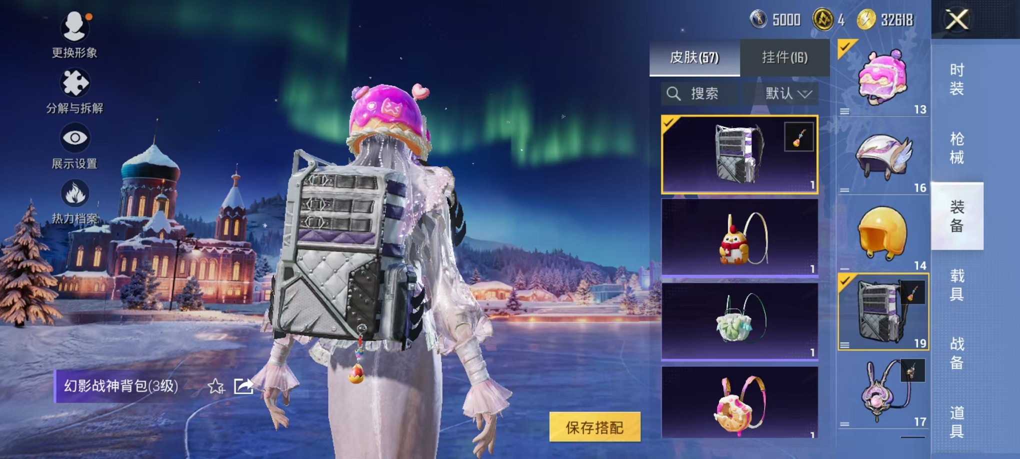 HPCMW3426090和平精英账号详情图12 HPCMW3426090和平精英账号详情图12