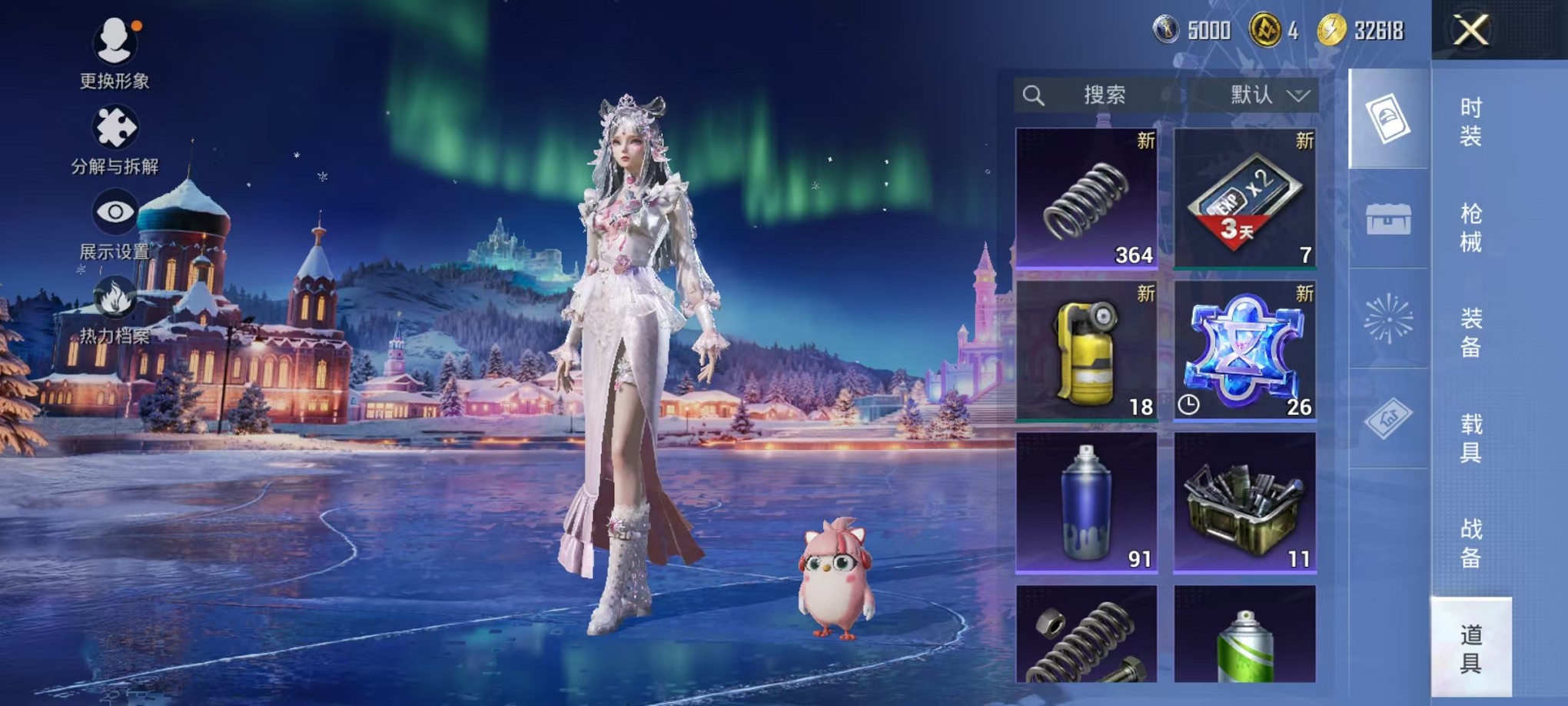 HPCMW3426090和平精英账号详情图15 HPCMW3426090和平精英账号详情图15