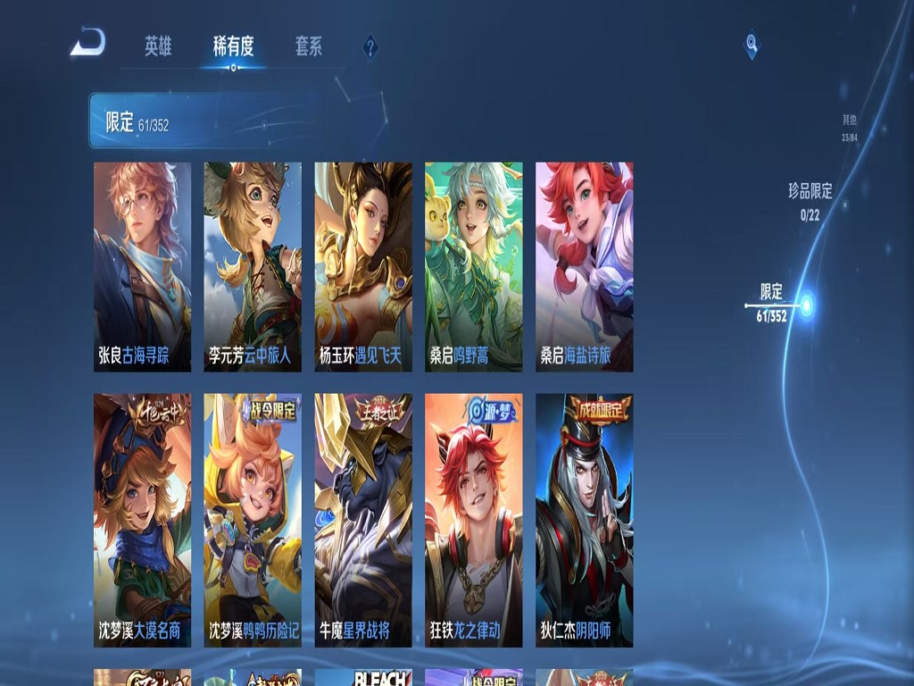 WZCMW3391882王者荣耀账号详情图7