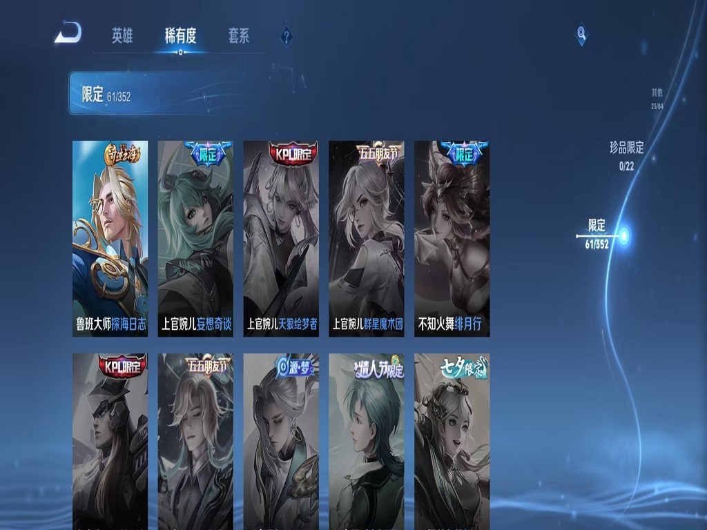 WZCMW3391882王者荣耀账号详情图11