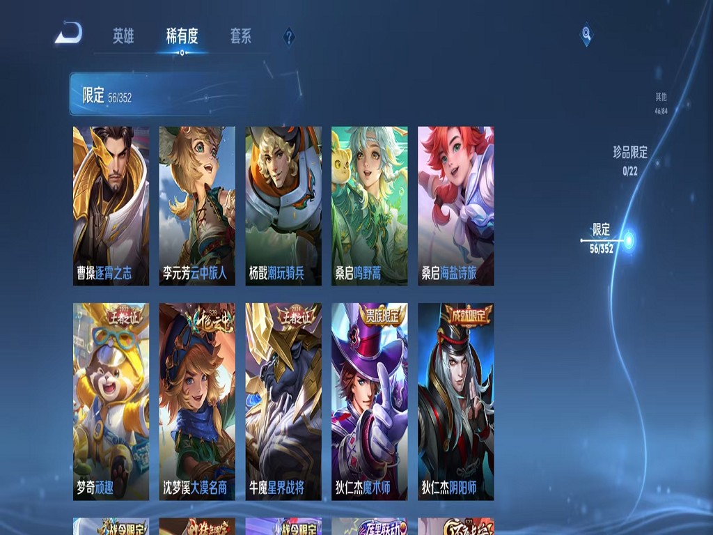 WZCMW3424236王者荣耀账号详情图7