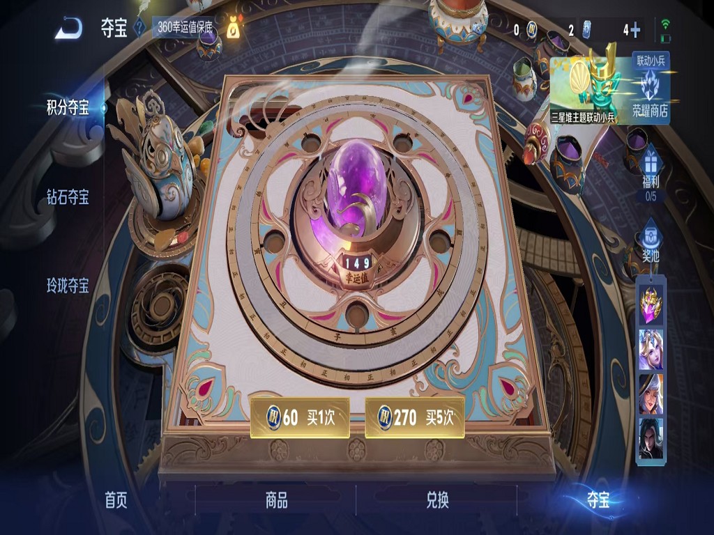 WZCMW3424236王者荣耀账号详情图17