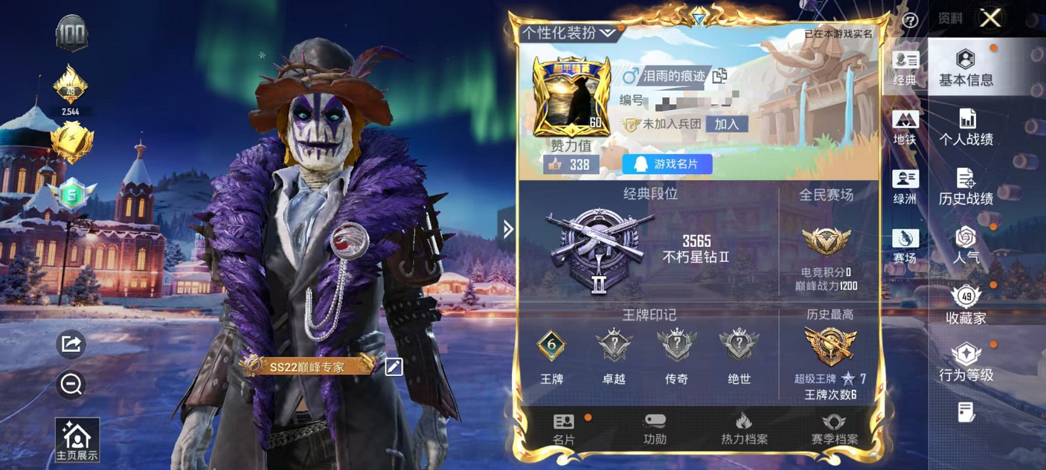 和平精英账号安卓QQ0载具-124套装-149枪皮-可二次【1粉装5特效枪 可秒换绑】 安卓Q区-42720热力值-6印