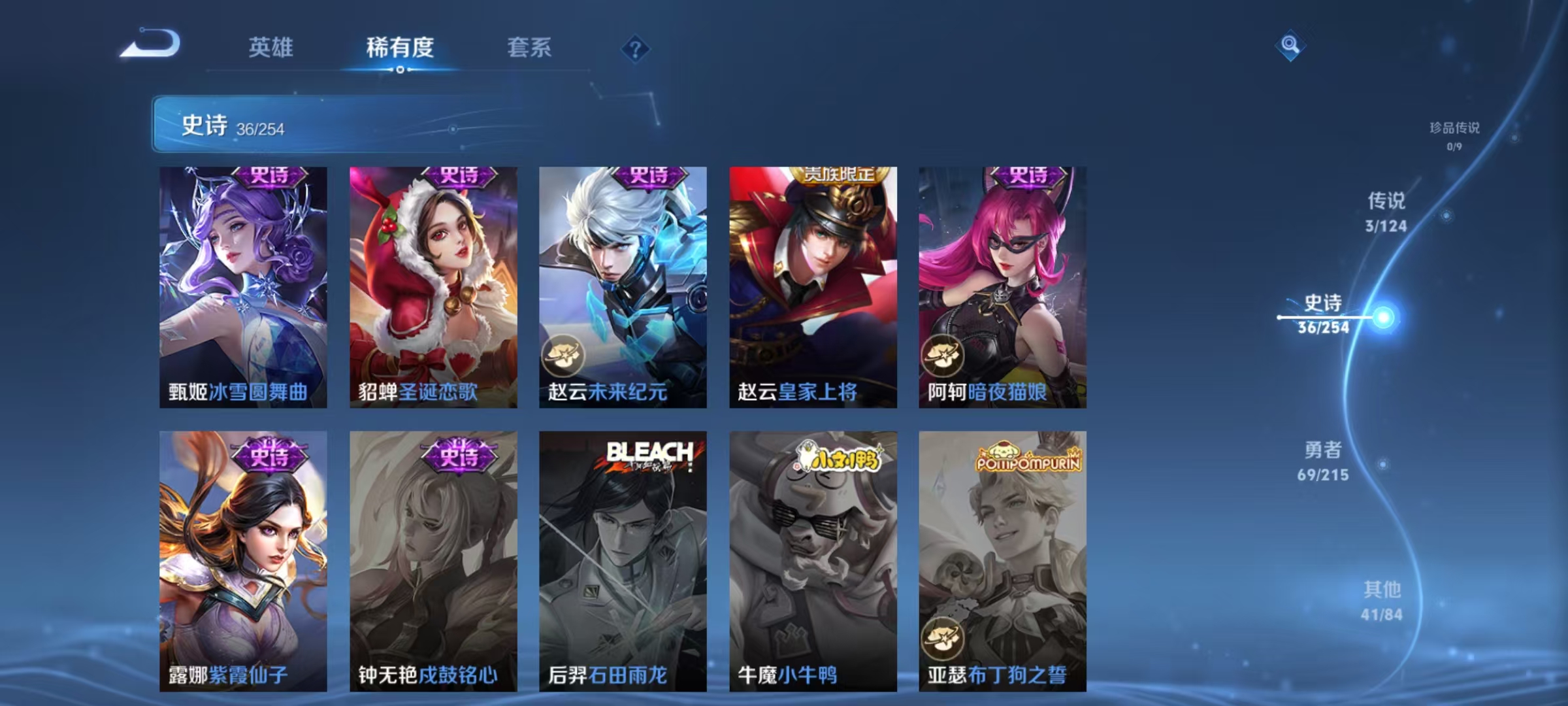 WZCMW3393083王者荣耀账号详情图9 WZCMW3393083王者荣耀账号详情图9