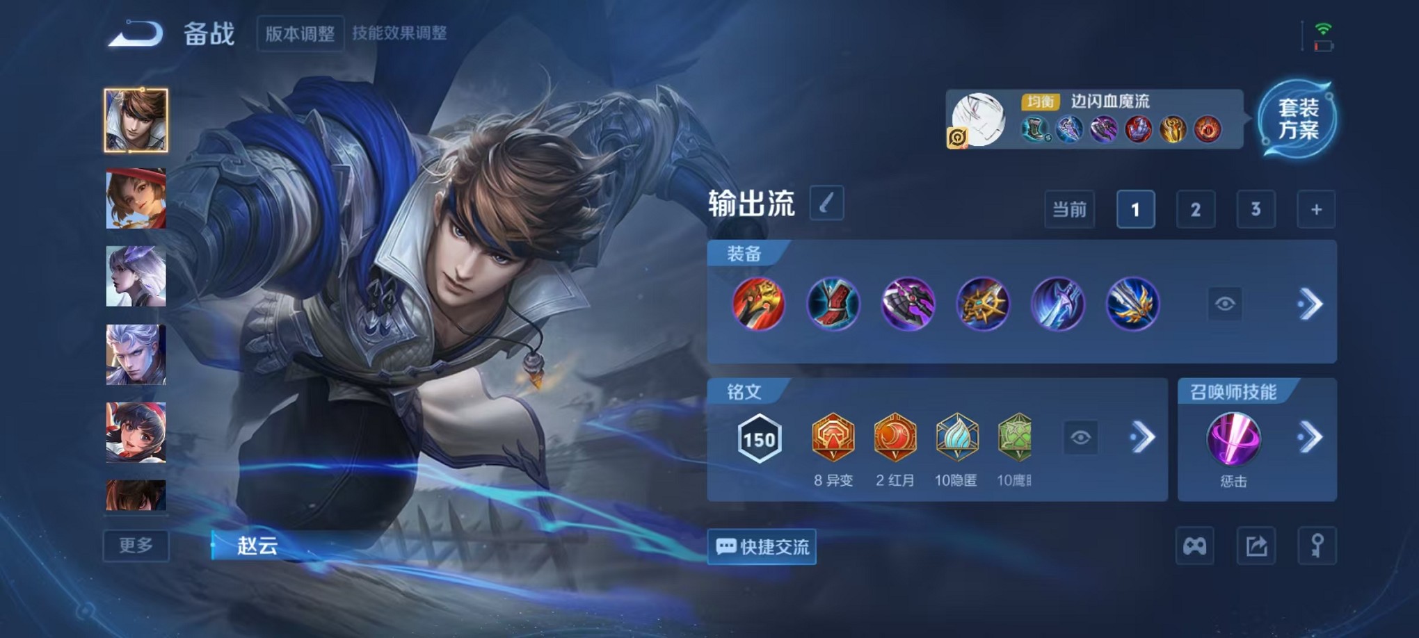 WZCMW3393617王者荣耀账号详情图14