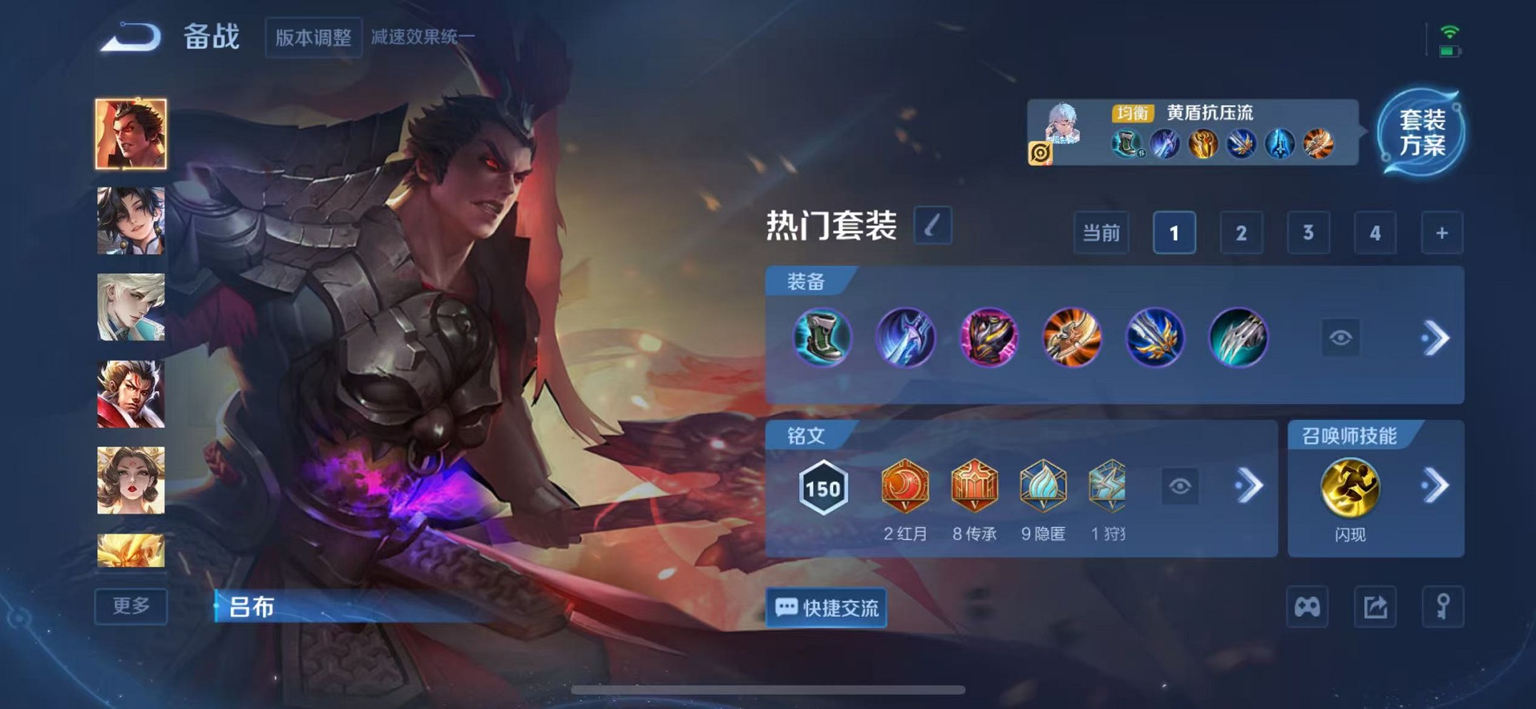 WZCMW3424455王者荣耀账号详情图15 WZCMW3424455王者荣耀账号详情图15