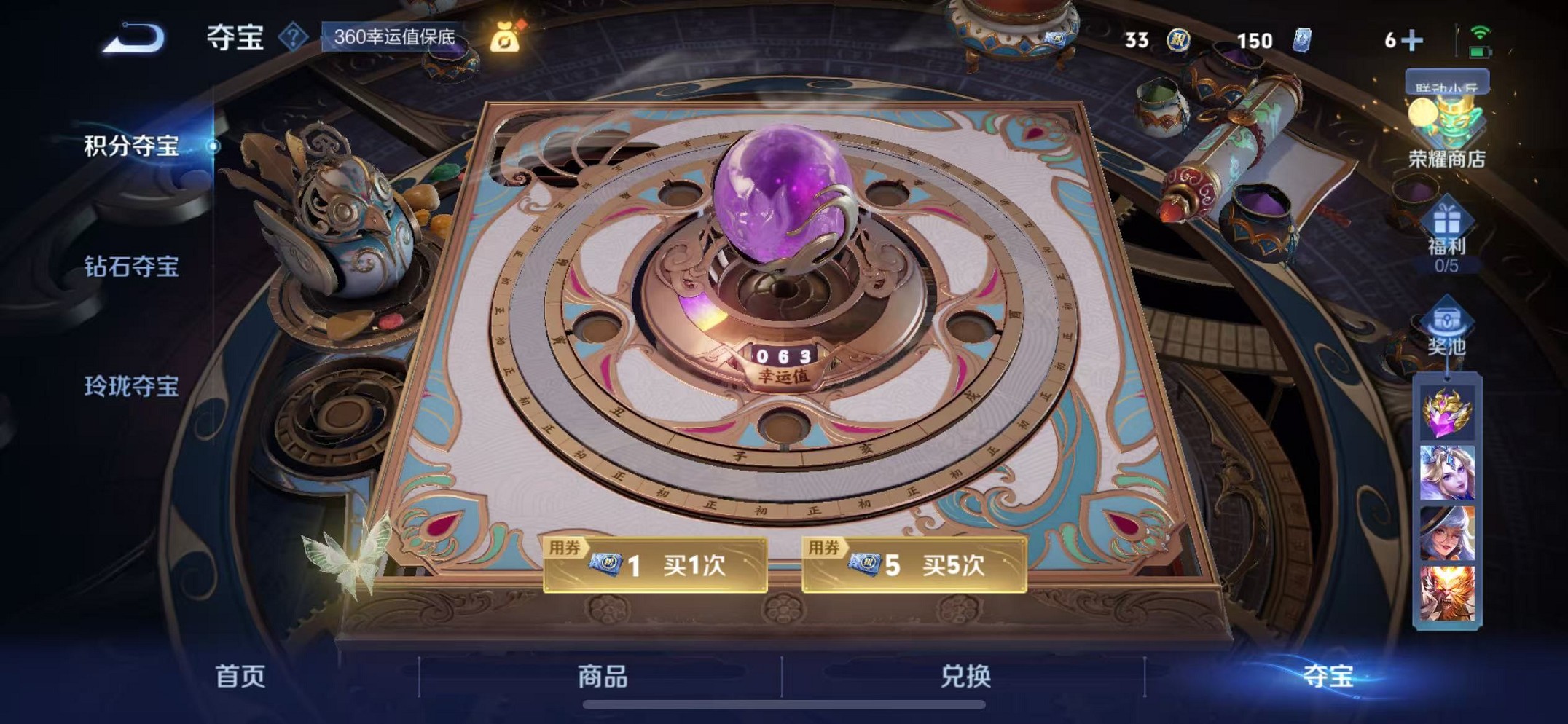 WZCMW3424455王者荣耀账号详情图17 WZCMW3424455王者荣耀账号详情图17