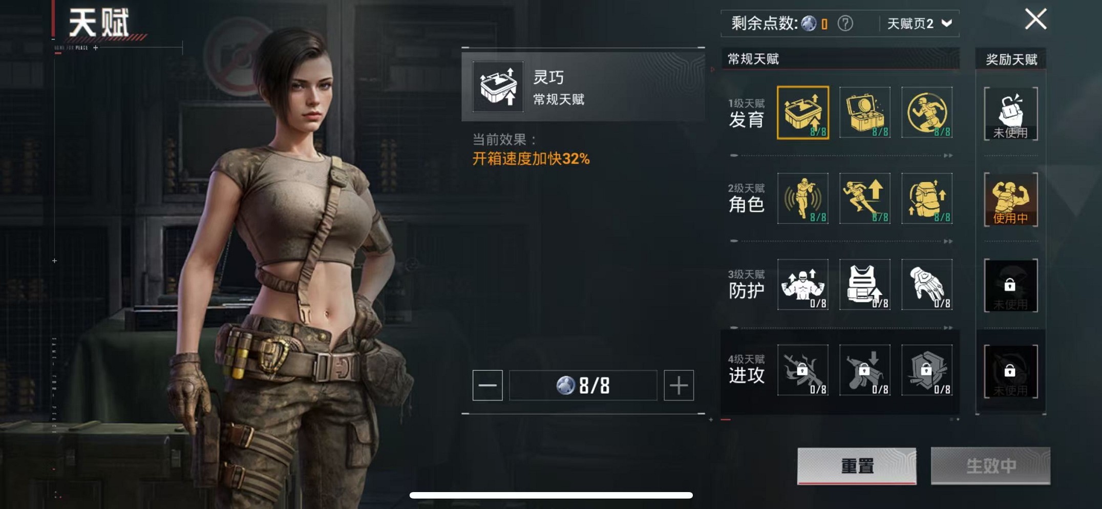 HPCMW3426262和平精英账号详情图2 HPCMW3426262和平精英账号详情图2