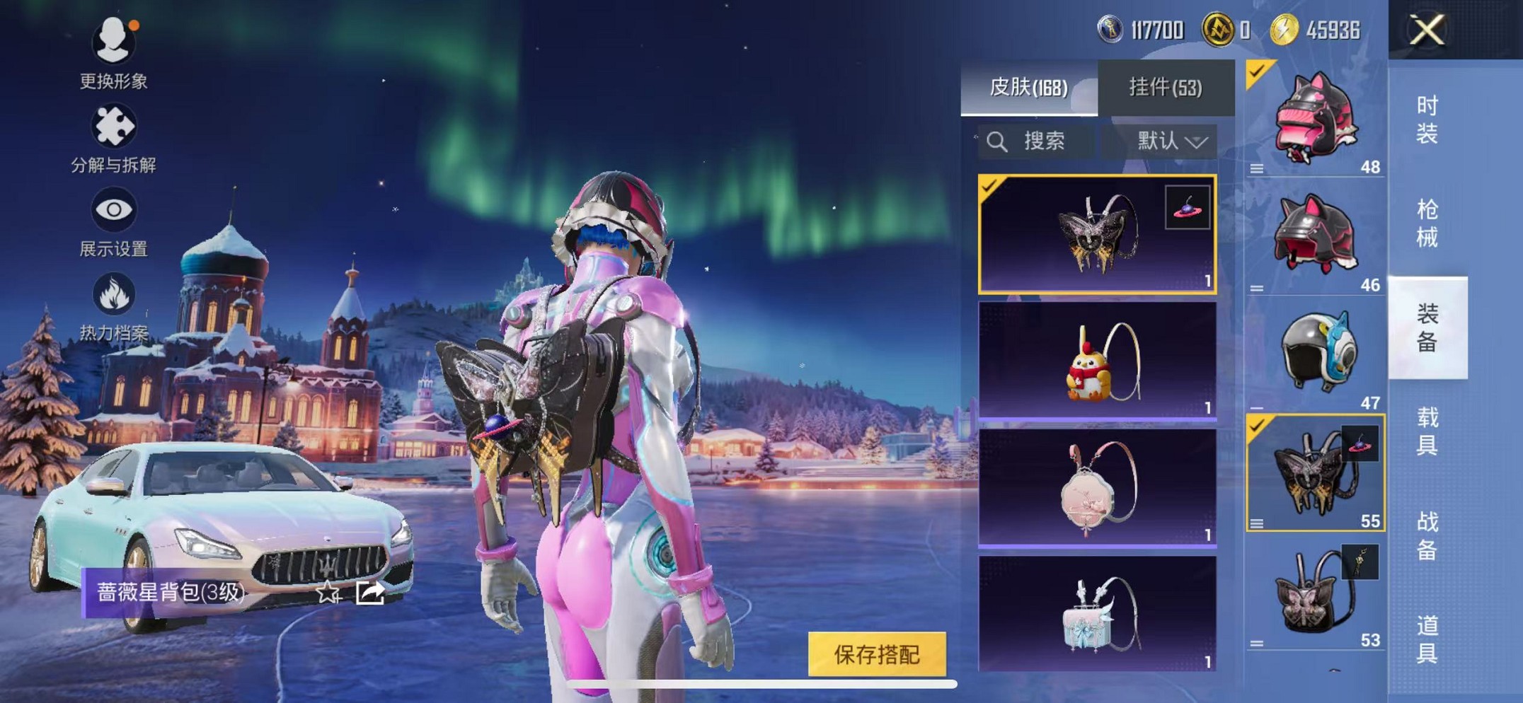 HPCMW3426262和平精英账号详情图18 HPCMW3426262和平精英账号详情图18