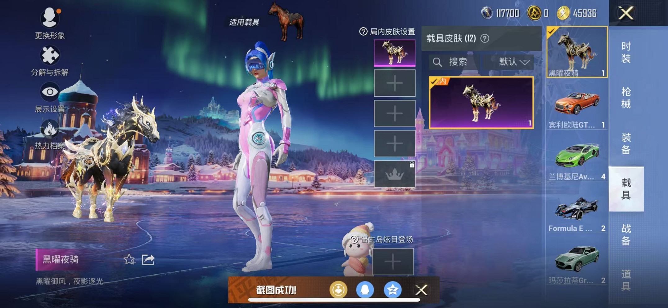 HPCMW3426262和平精英账号详情图19 HPCMW3426262和平精英账号详情图19