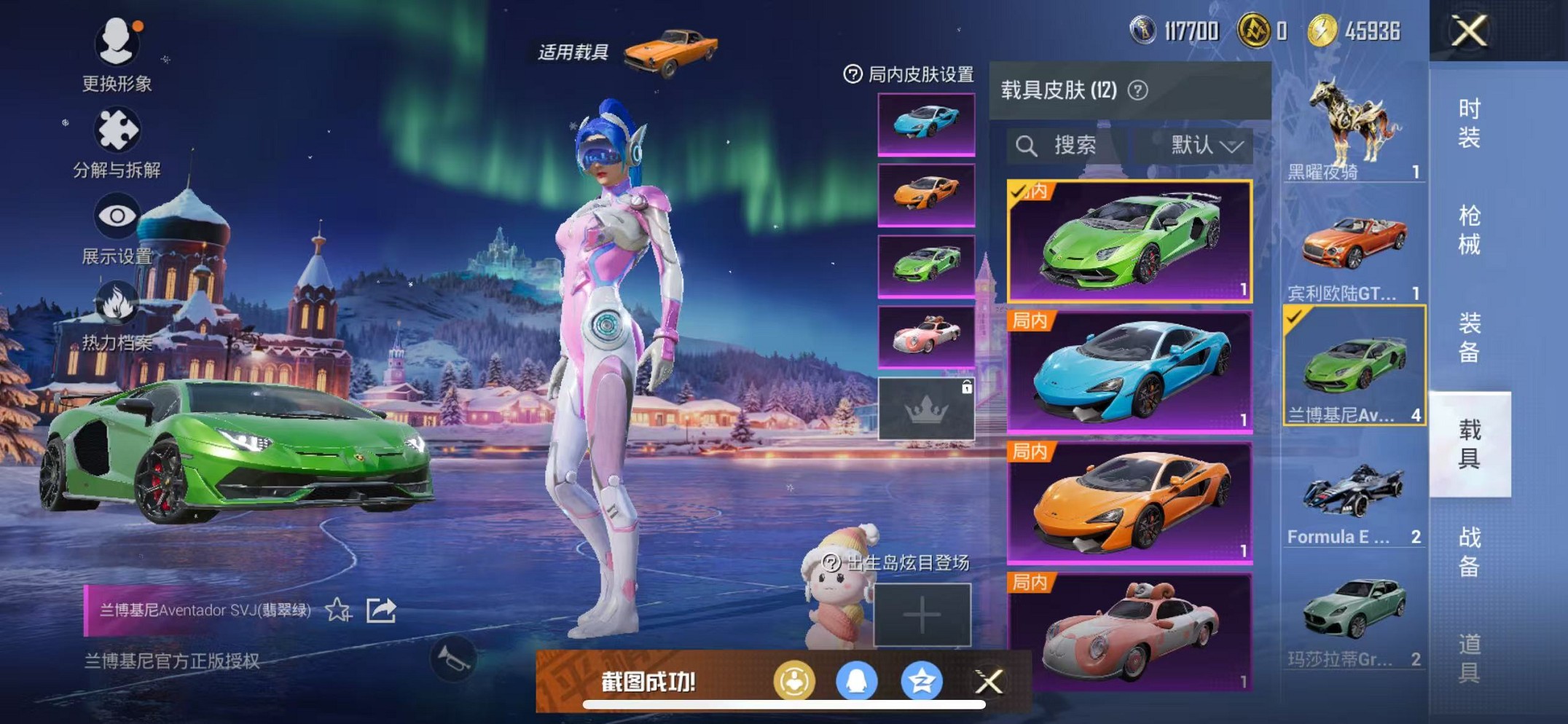 HPCMW3426262和平精英账号详情图21 HPCMW3426262和平精英账号详情图21