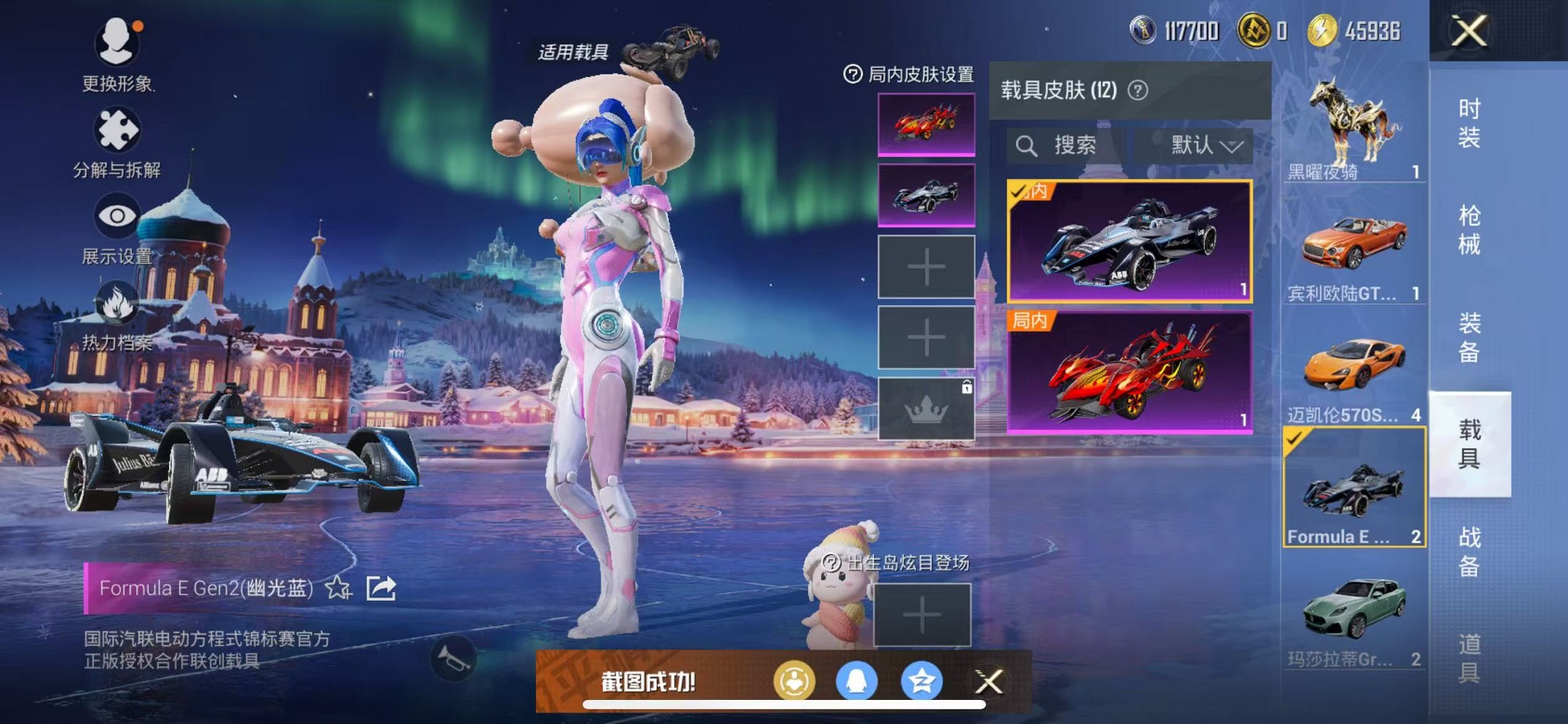 HPCMW3426262和平精英账号详情图25 HPCMW3426262和平精英账号详情图25