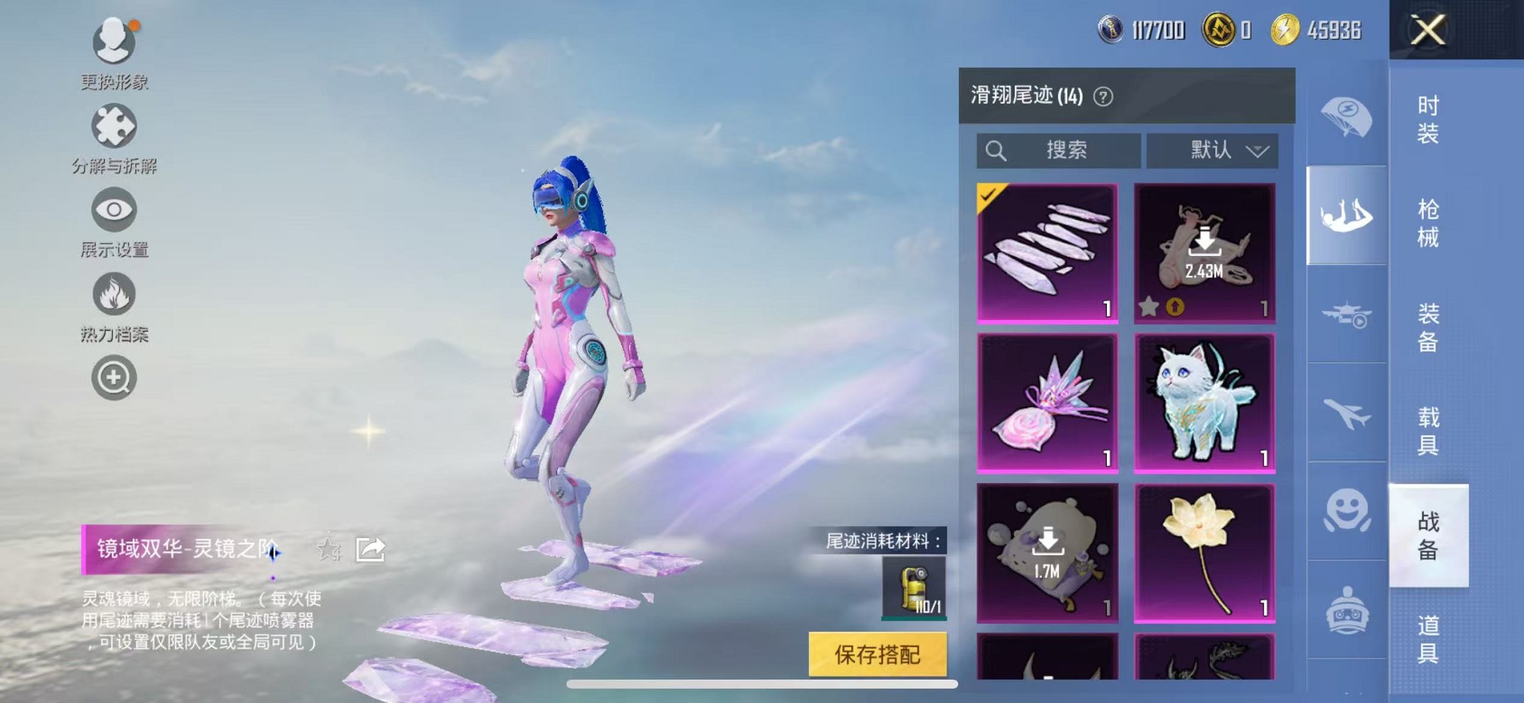 HPCMW3426262和平精英账号详情图32 HPCMW3426262和平精英账号详情图32