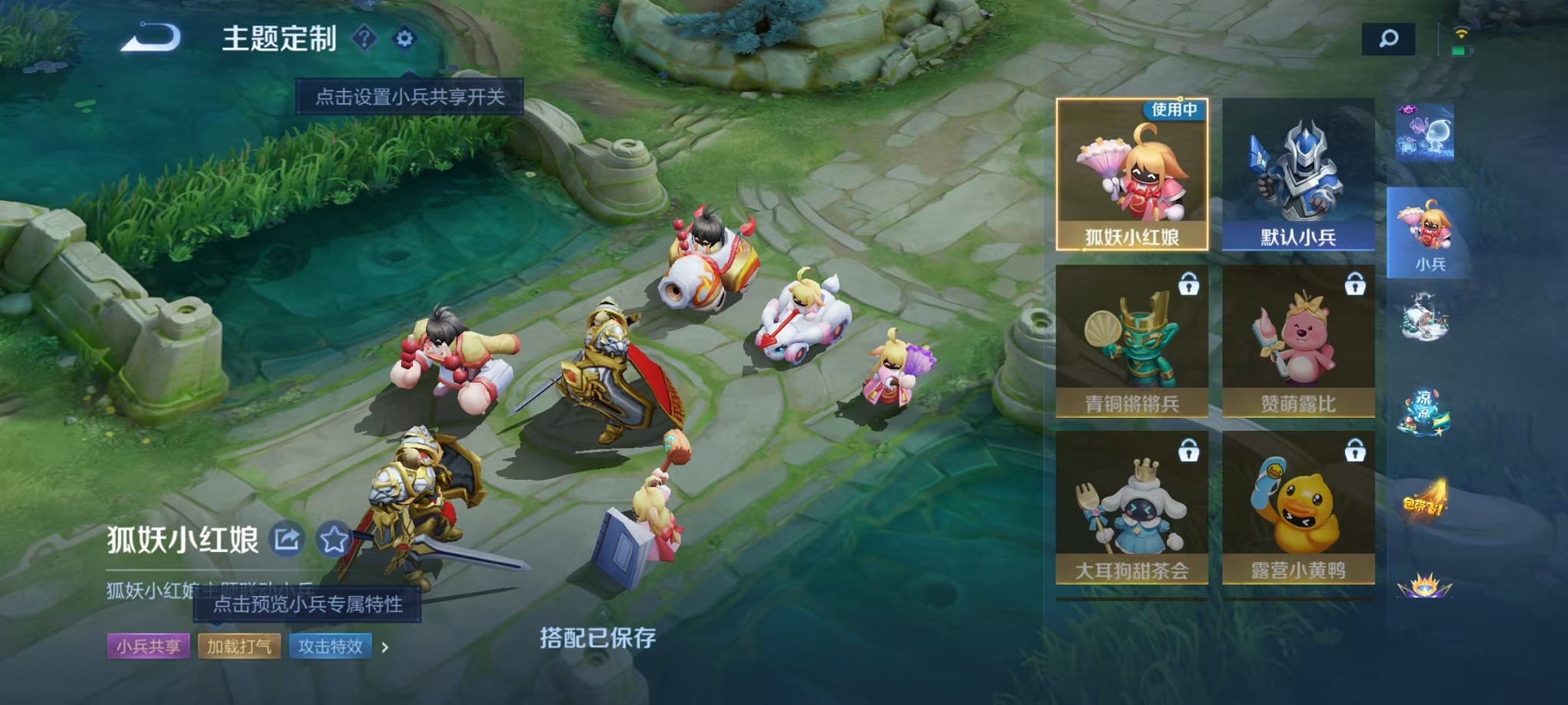 WZCMW3406075王者荣耀账号详情图14 WZCMW3406075王者荣耀账号详情图14