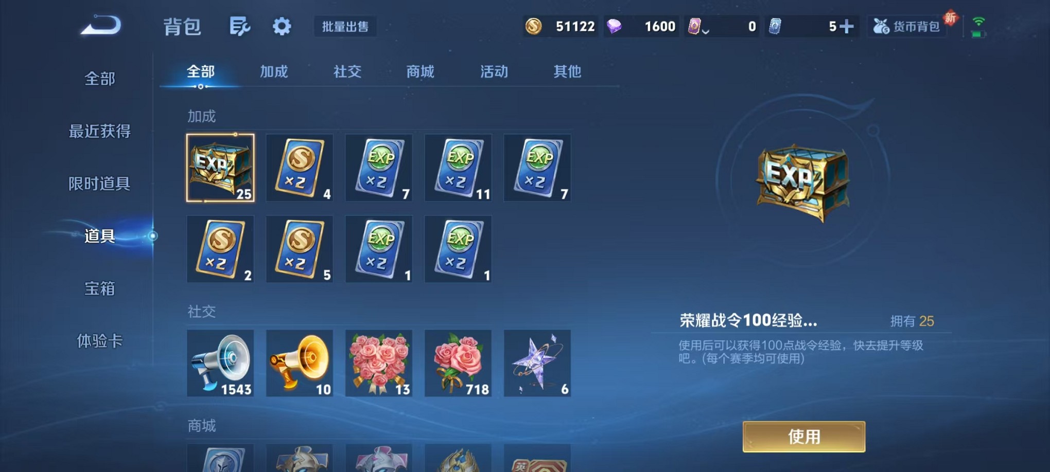 WZCMW3406075王者荣耀账号详情图18 WZCMW3406075王者荣耀账号详情图18