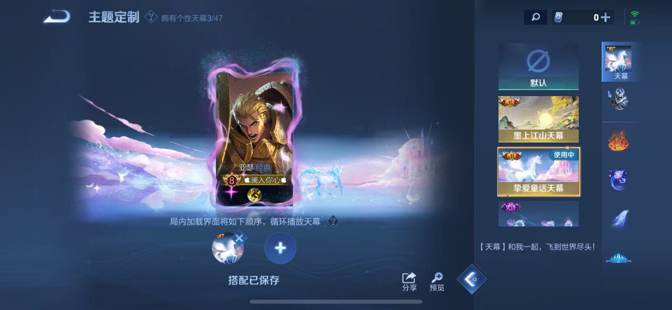 WZCMW3406060王者荣耀账号详情图27