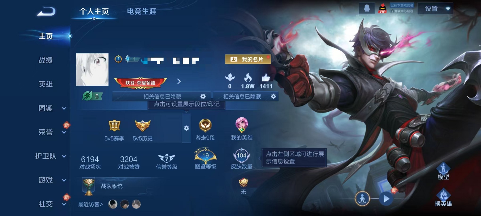 王者荣耀账号安卓QQ104英雄-104皮肤-【104皮肤 等级62 可秒换绑】安卓QQ-104英雄-104皮肤【史诗皮肤