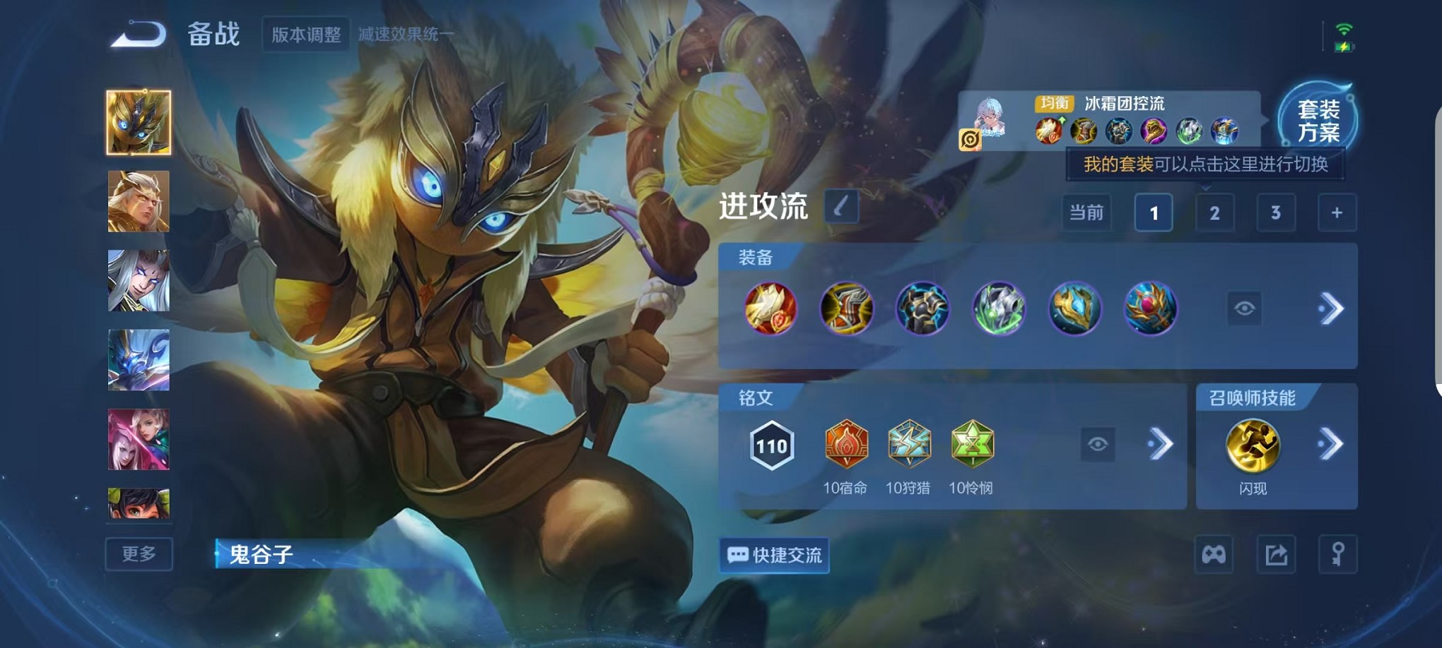 WZCMW3393647王者荣耀账号详情图11 WZCMW3393647王者荣耀账号详情图11