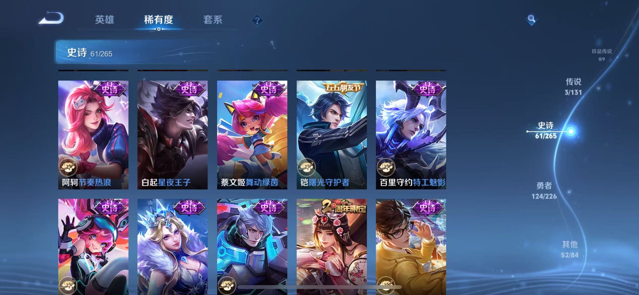 WZCMW3449370王者荣耀账号详情图18