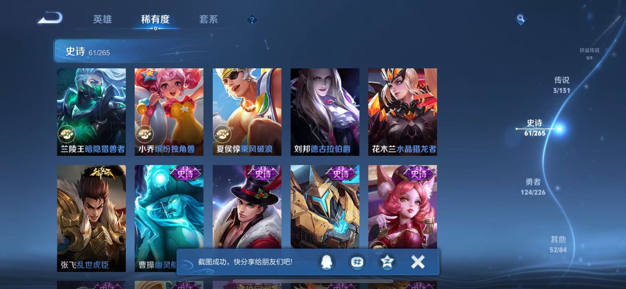 WZCMW3449370王者荣耀账号详情图19