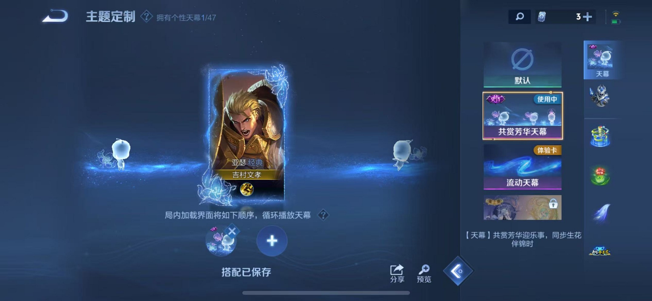 WZCMW3449370王者荣耀账号详情图23