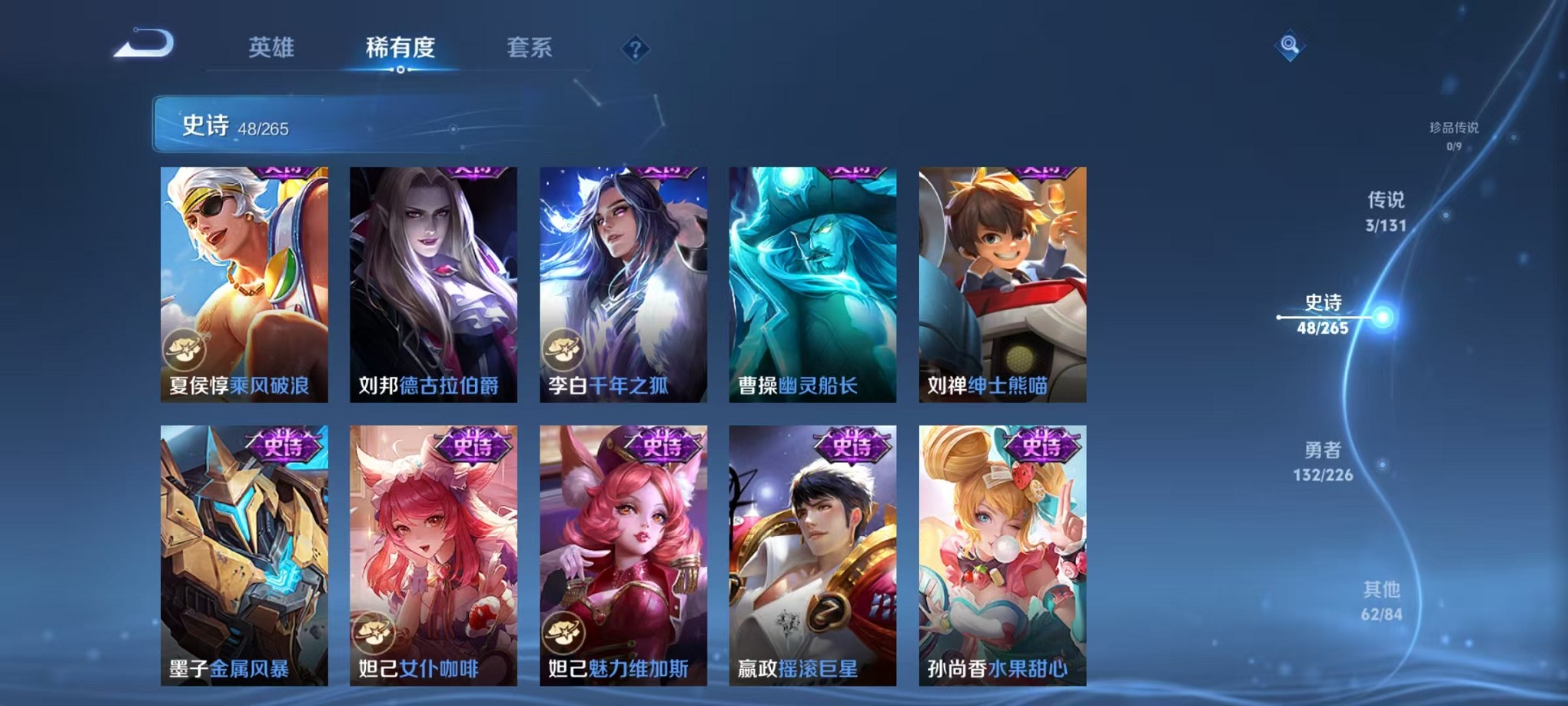 WZCMW3406070王者荣耀账号详情图16