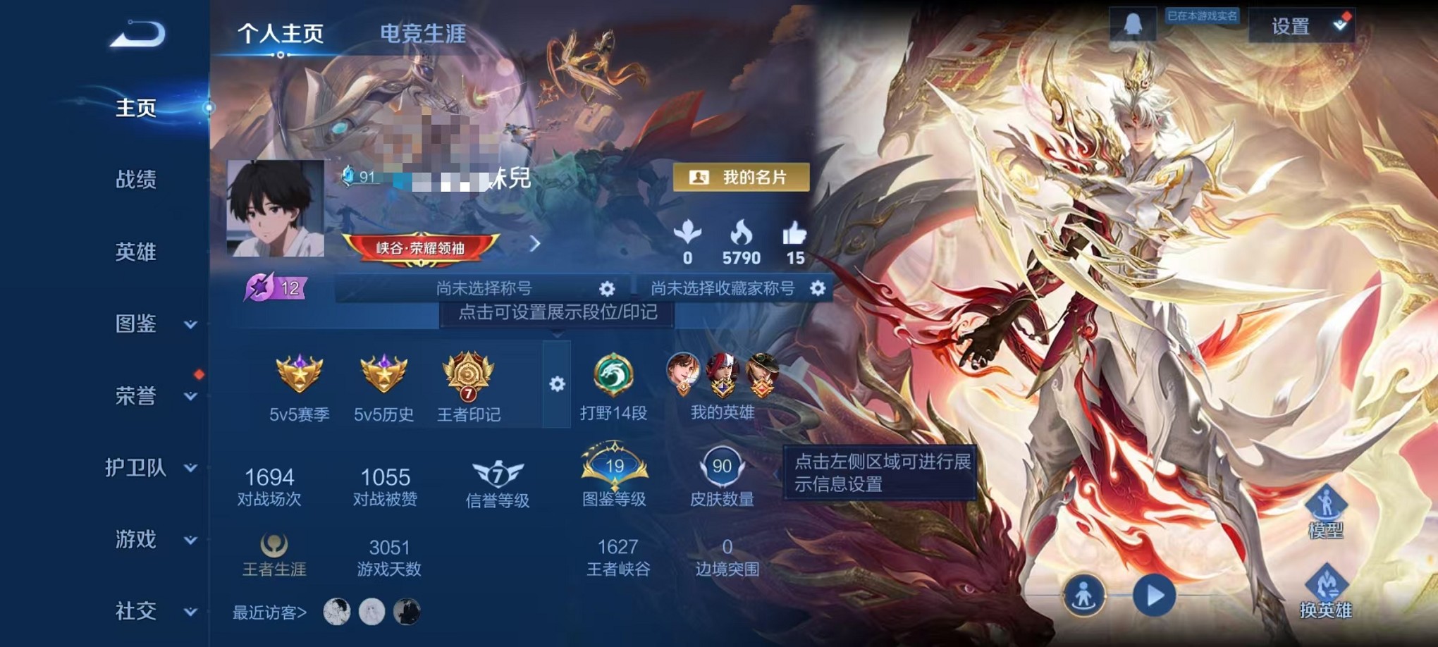 王者荣耀账号安卓QQ101英雄-90皮肤-可二次【90皮肤4传说 可秒换绑】安卓QQ-101英雄-90皮肤【传说皮肤】神