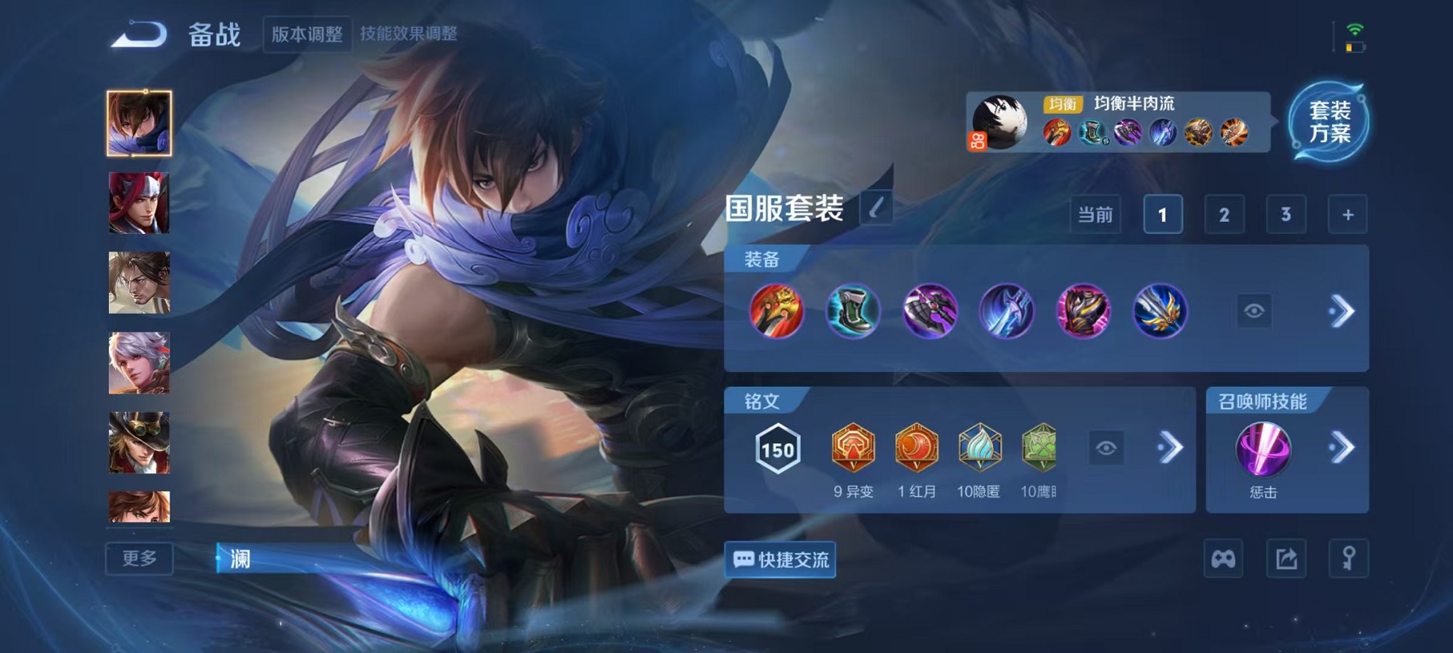 WZCMW3393626王者荣耀账号详情图14