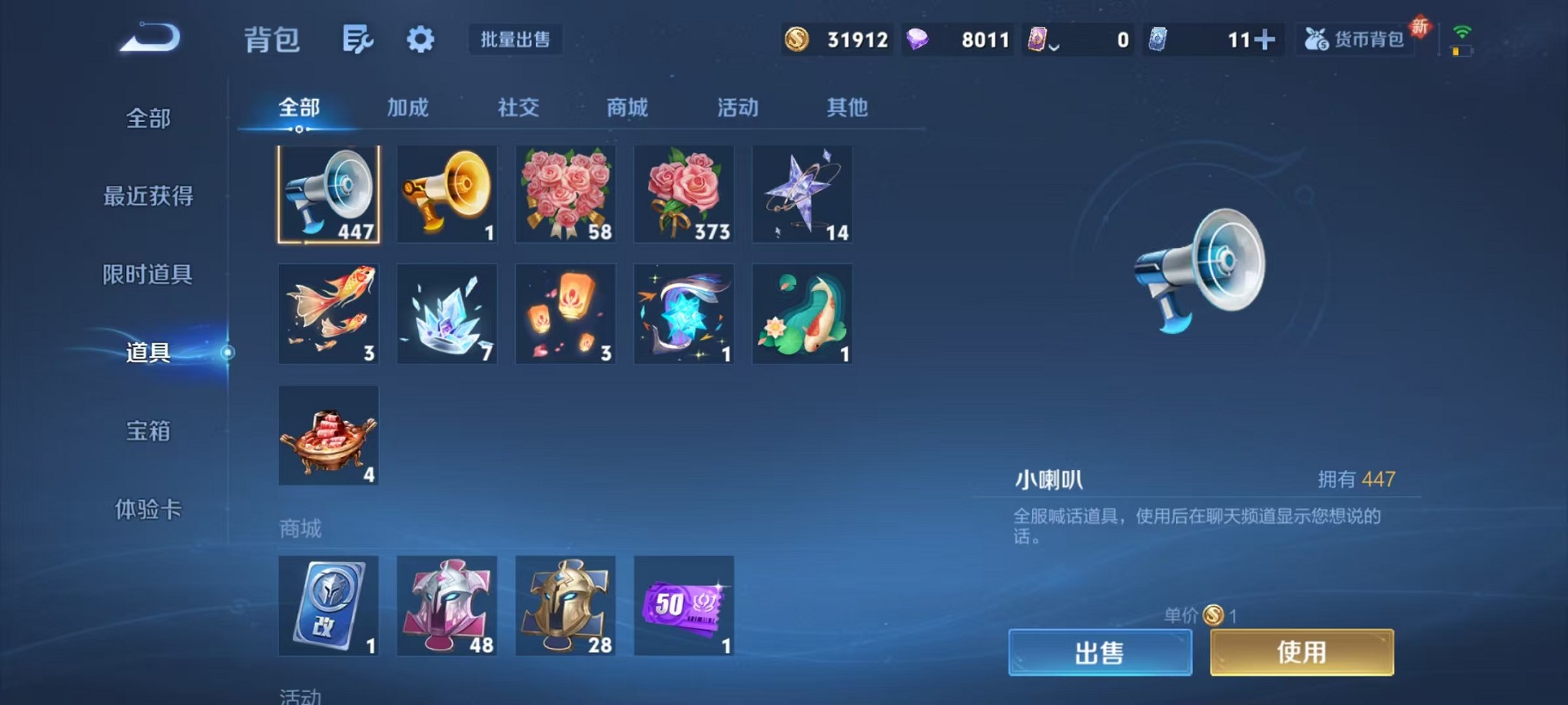 WZCMW3393626王者荣耀账号详情图17