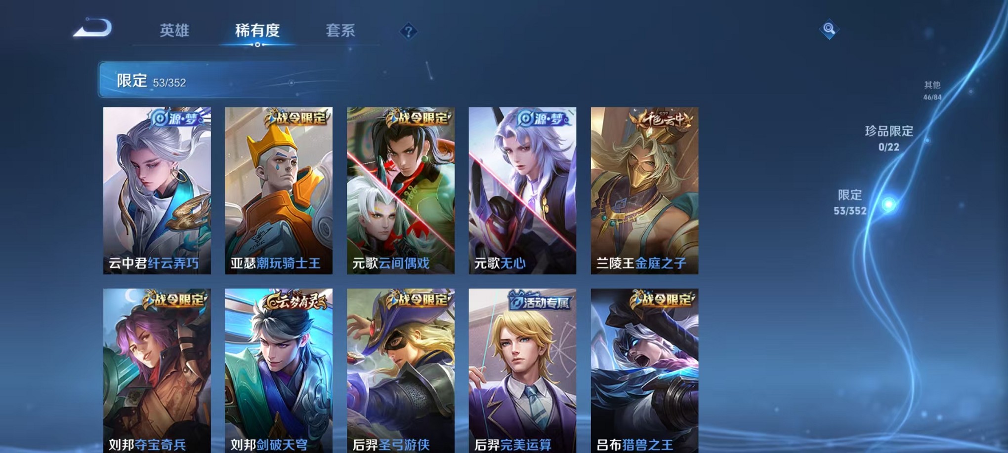 WZCMW3406071王者荣耀账号详情图7