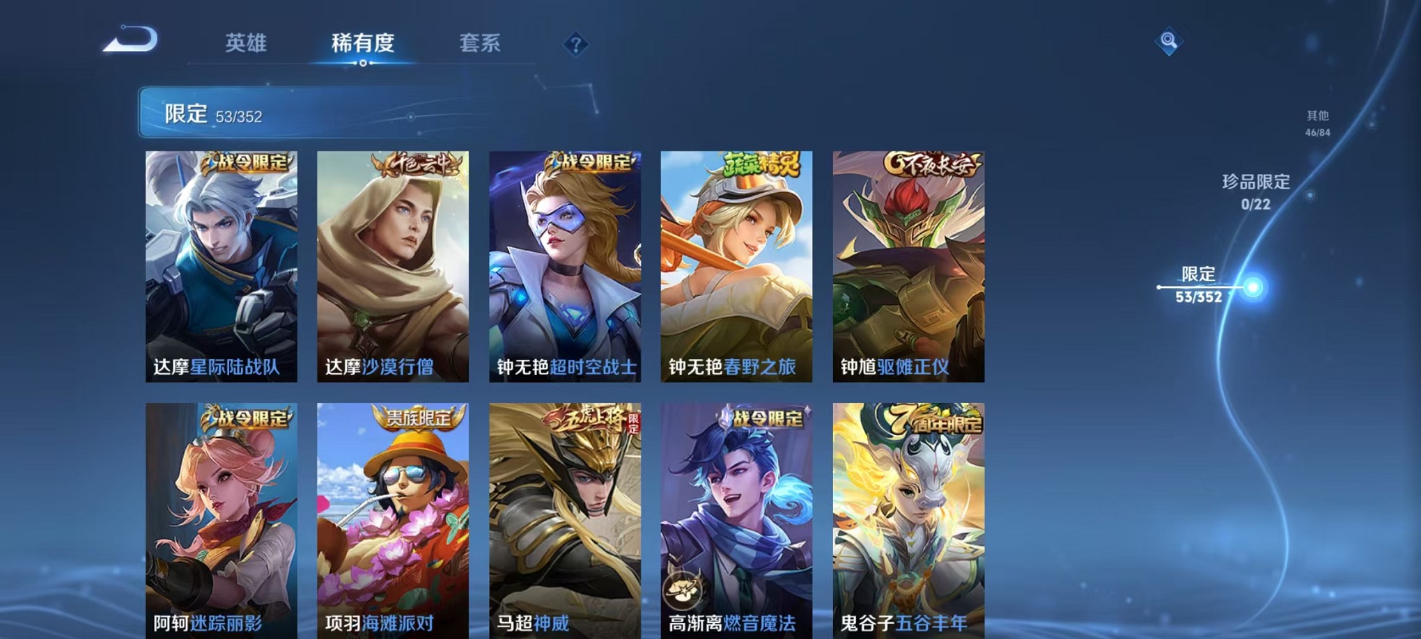 WZCMW3406071王者荣耀账号详情图11