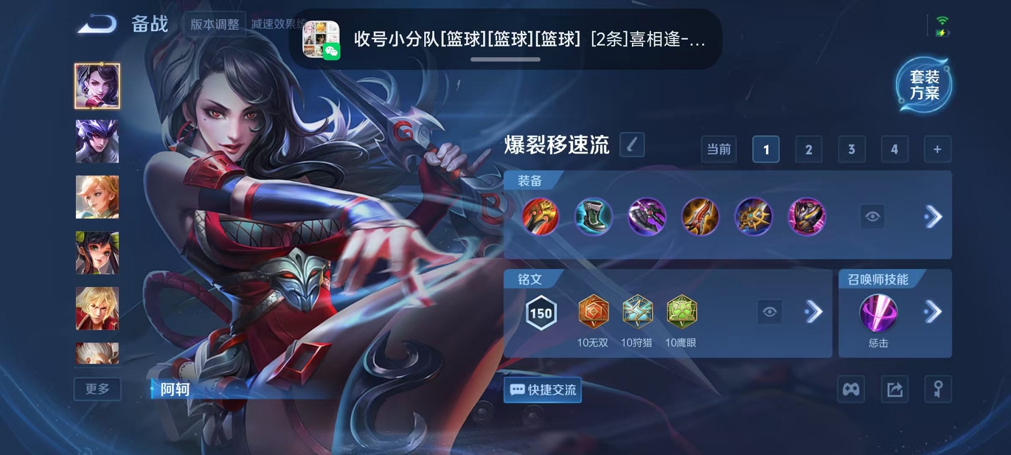 WZCMW3406071王者荣耀账号详情图20