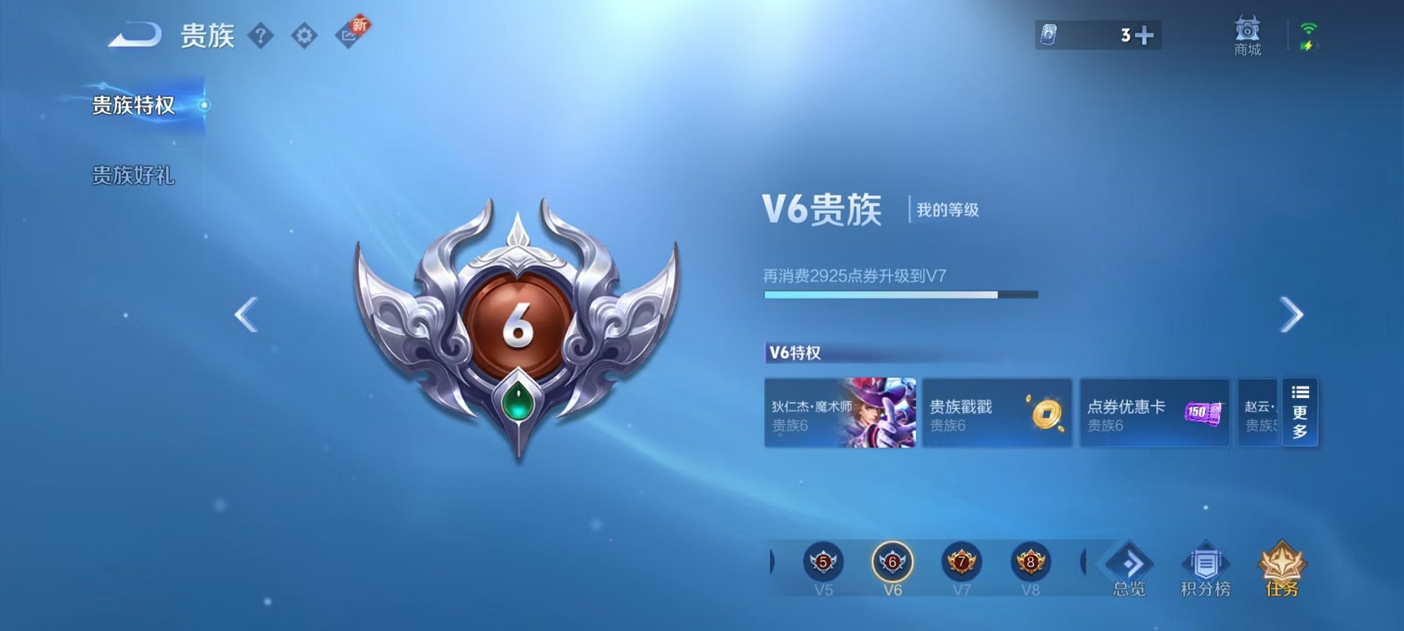 WZCMW3406071王者荣耀账号详情图21