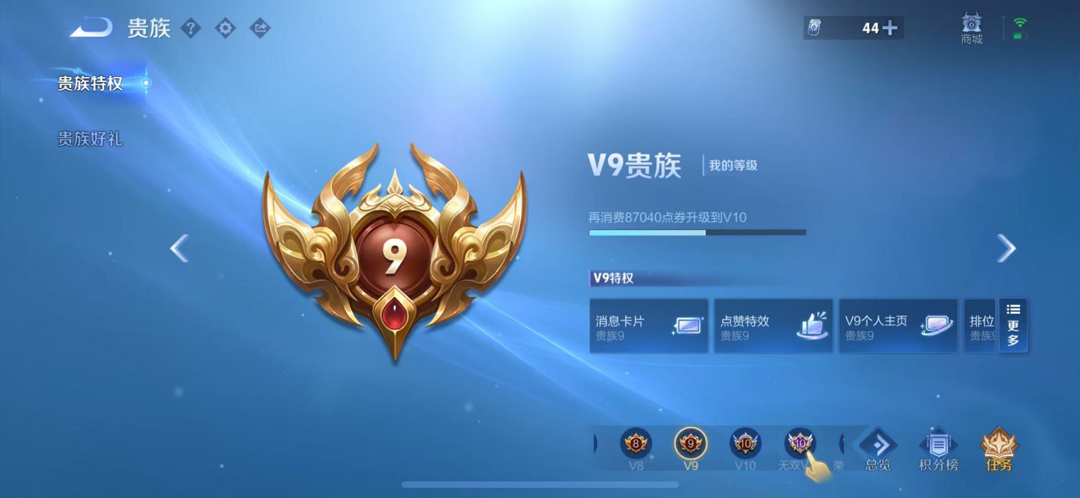 WZCMW3393702王者荣耀账号详情图20 WZCMW3393702王者荣耀账号详情图20