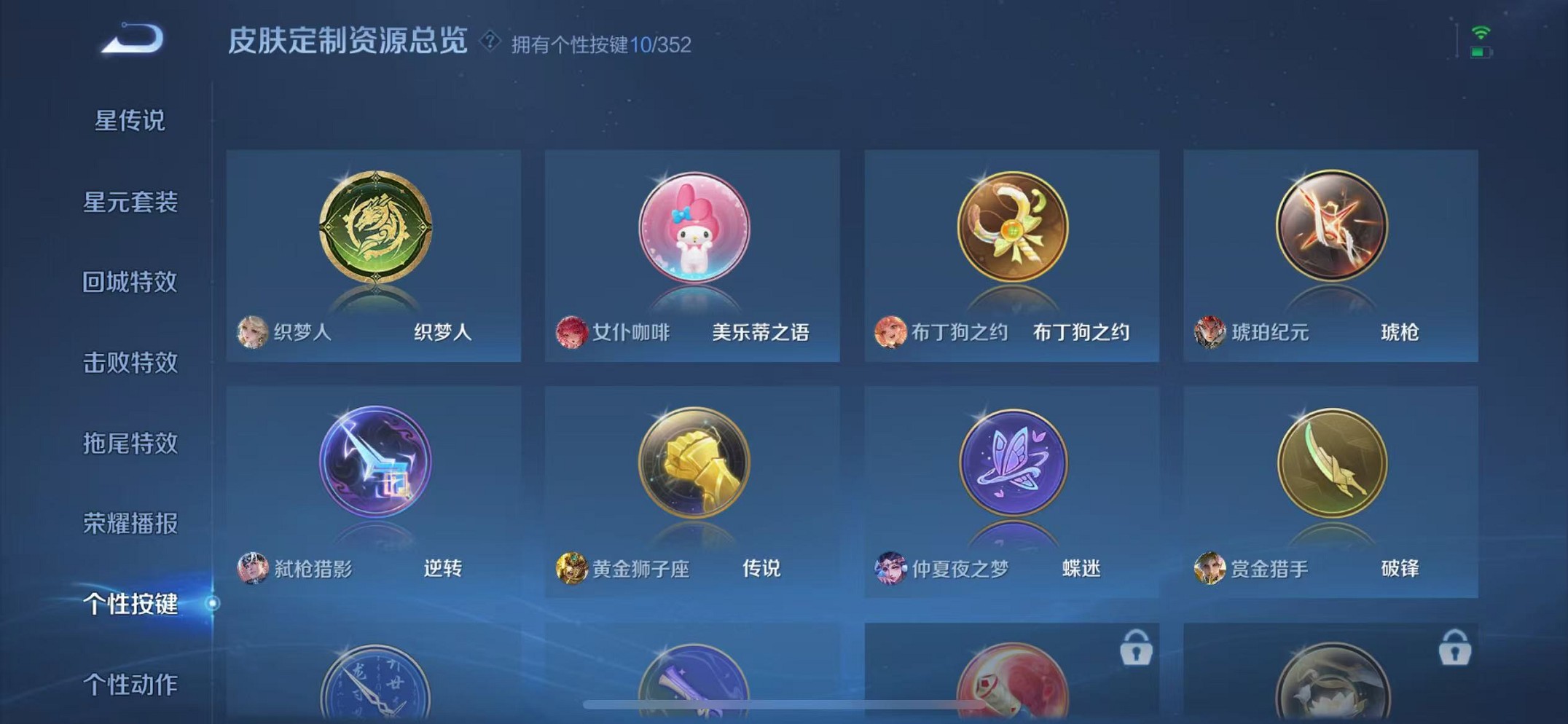 WZCMW3393702王者荣耀账号详情图25 WZCMW3393702王者荣耀账号详情图25