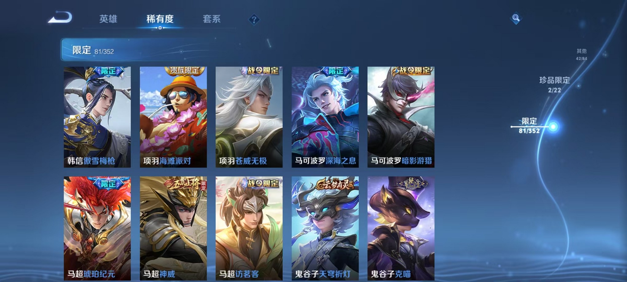 WZCMW3393629王者荣耀账号详情图14