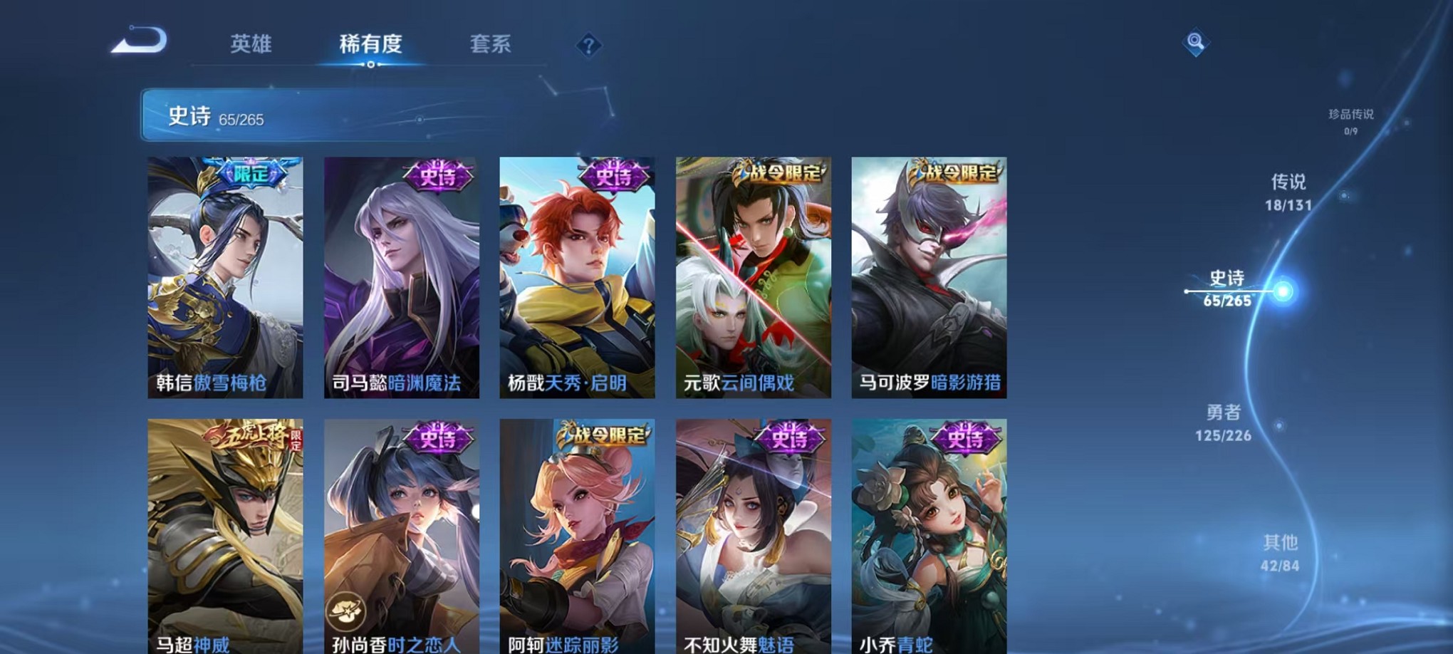 WZCMW3393629王者荣耀账号详情图17