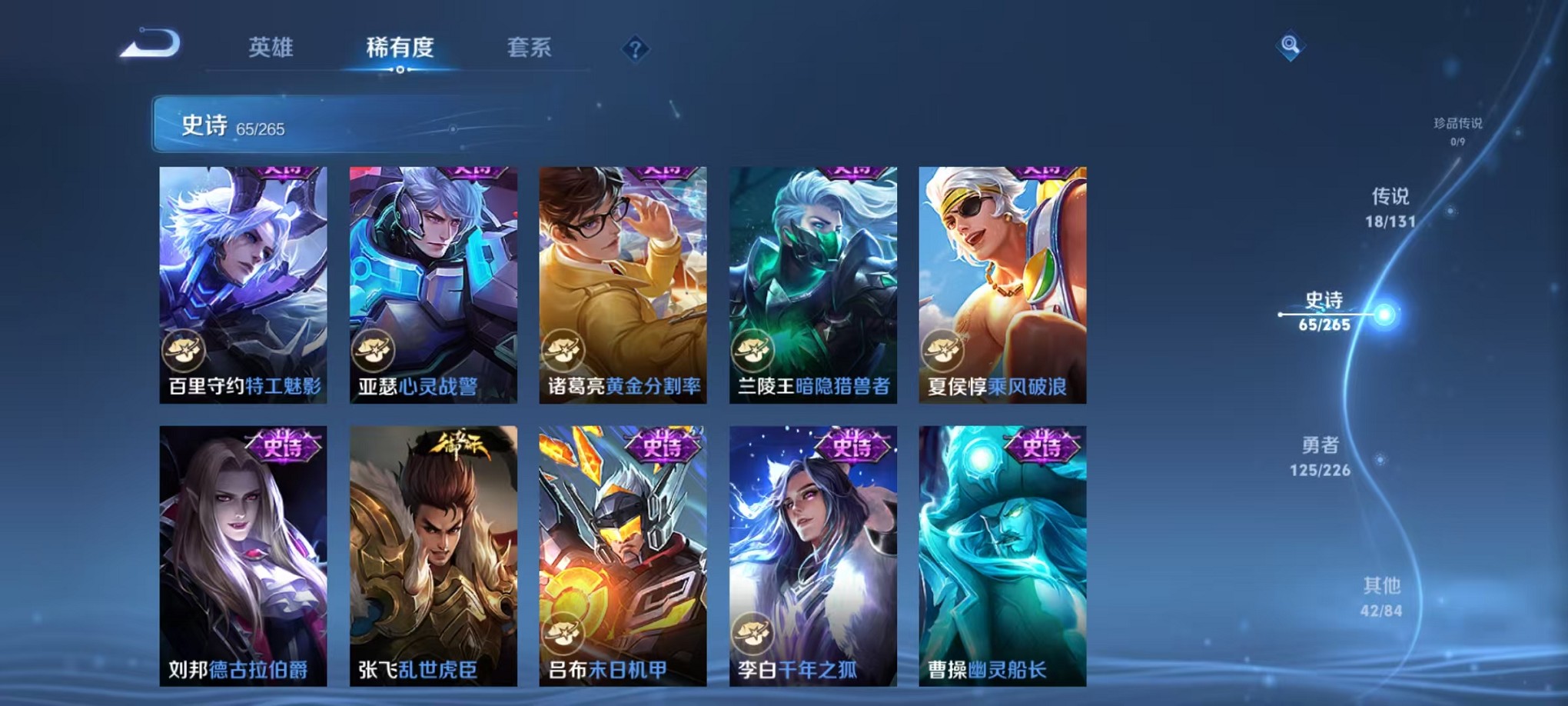 WZCMW3393629王者荣耀账号详情图19