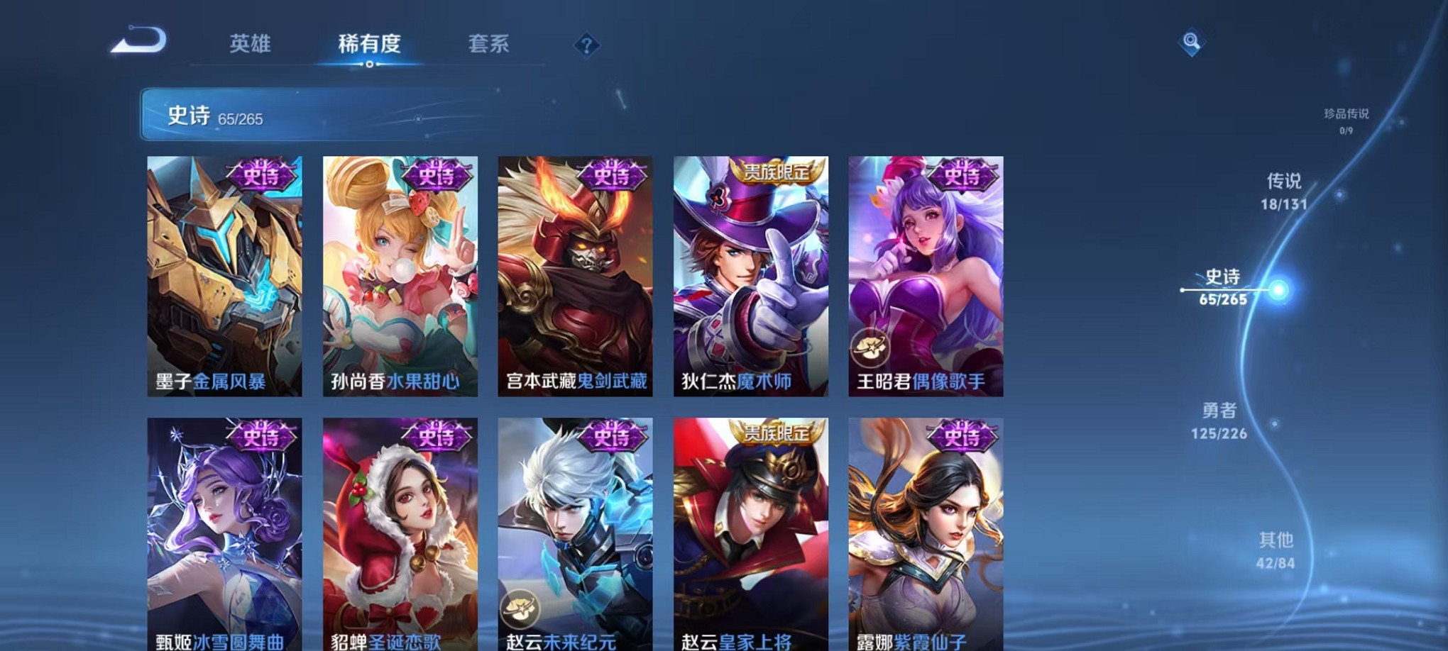 WZCMW3393629王者荣耀账号详情图20