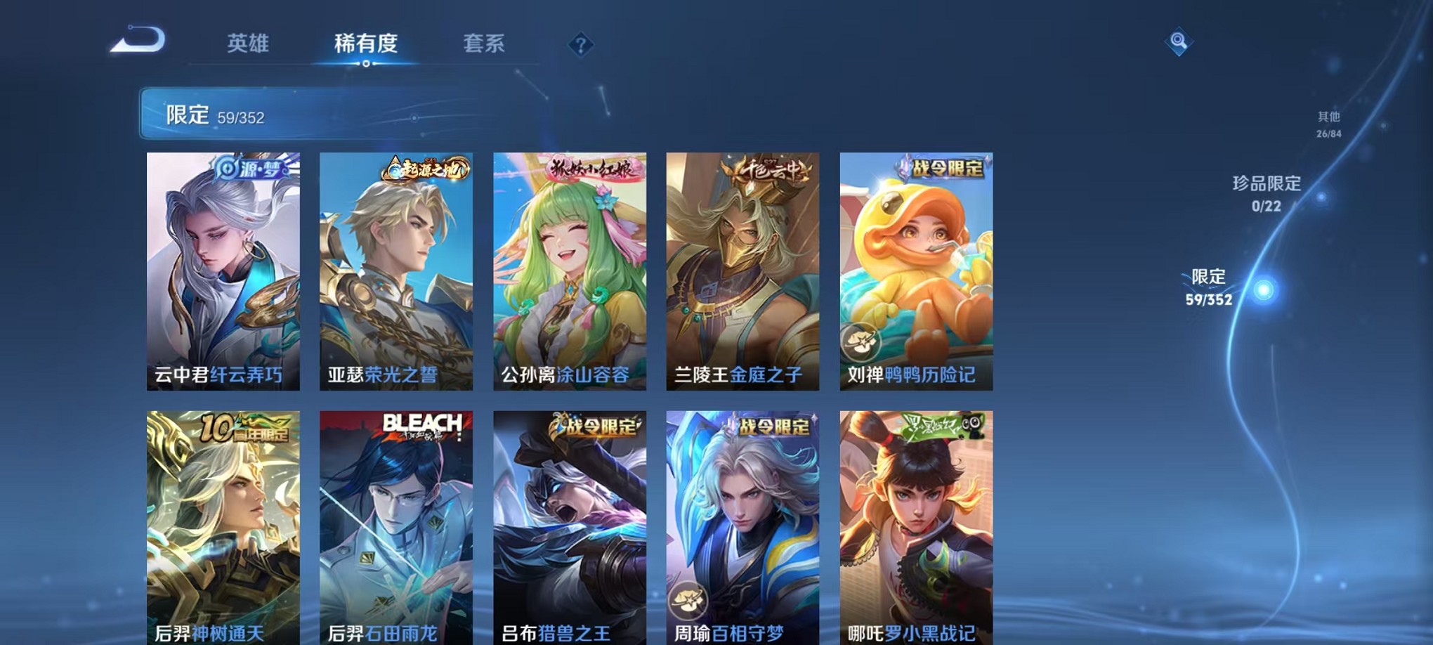 WZCMW3393609王者荣耀账号详情图5