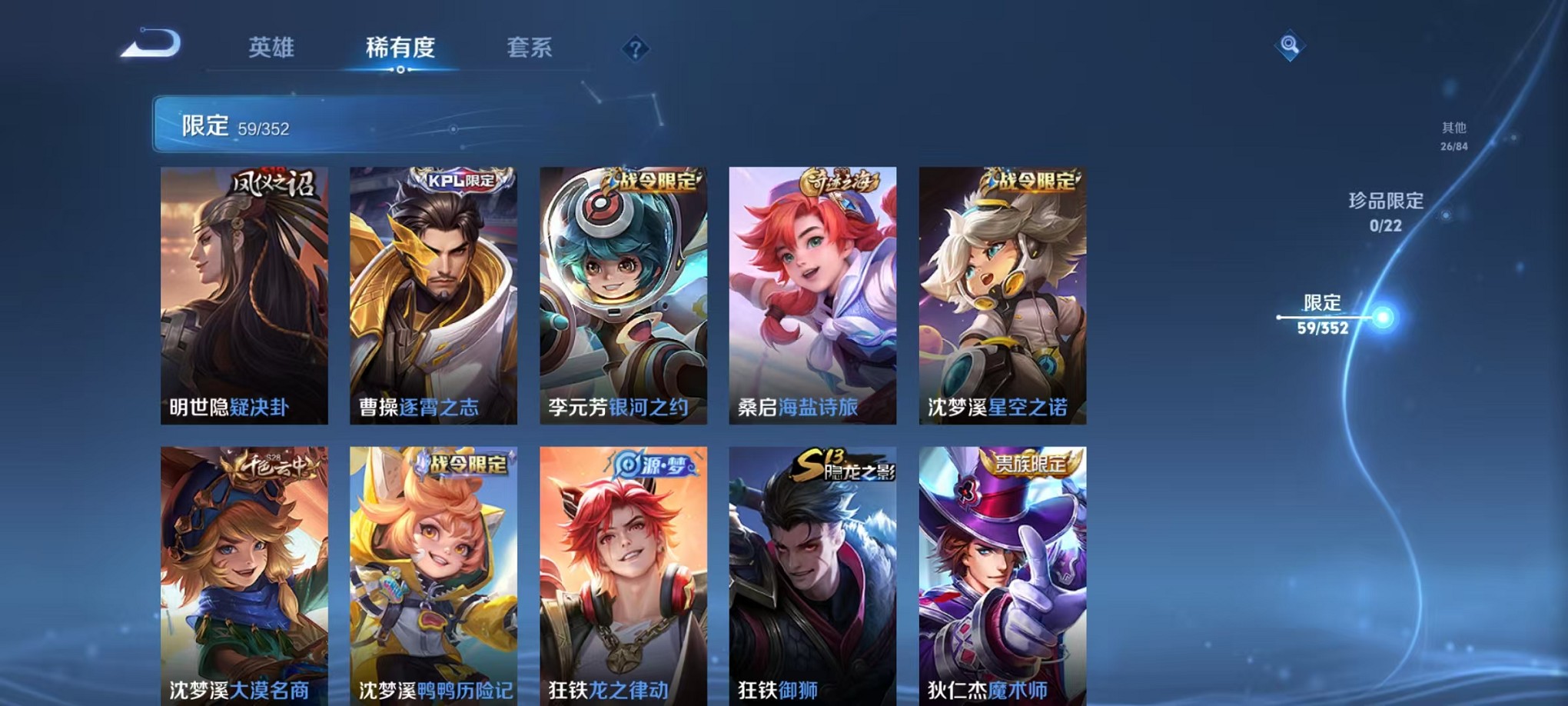 WZCMW3393609王者荣耀账号详情图7