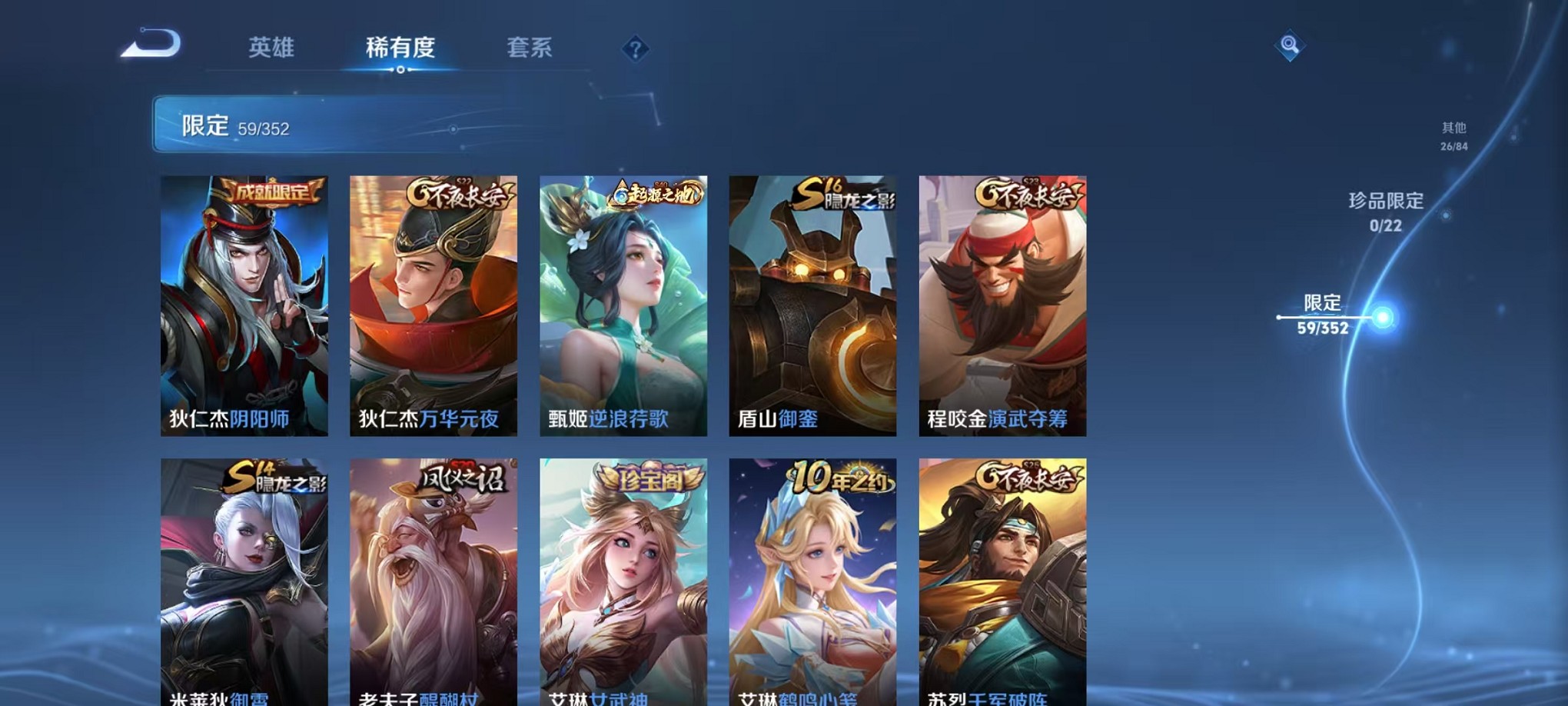 WZCMW3393609王者荣耀账号详情图8