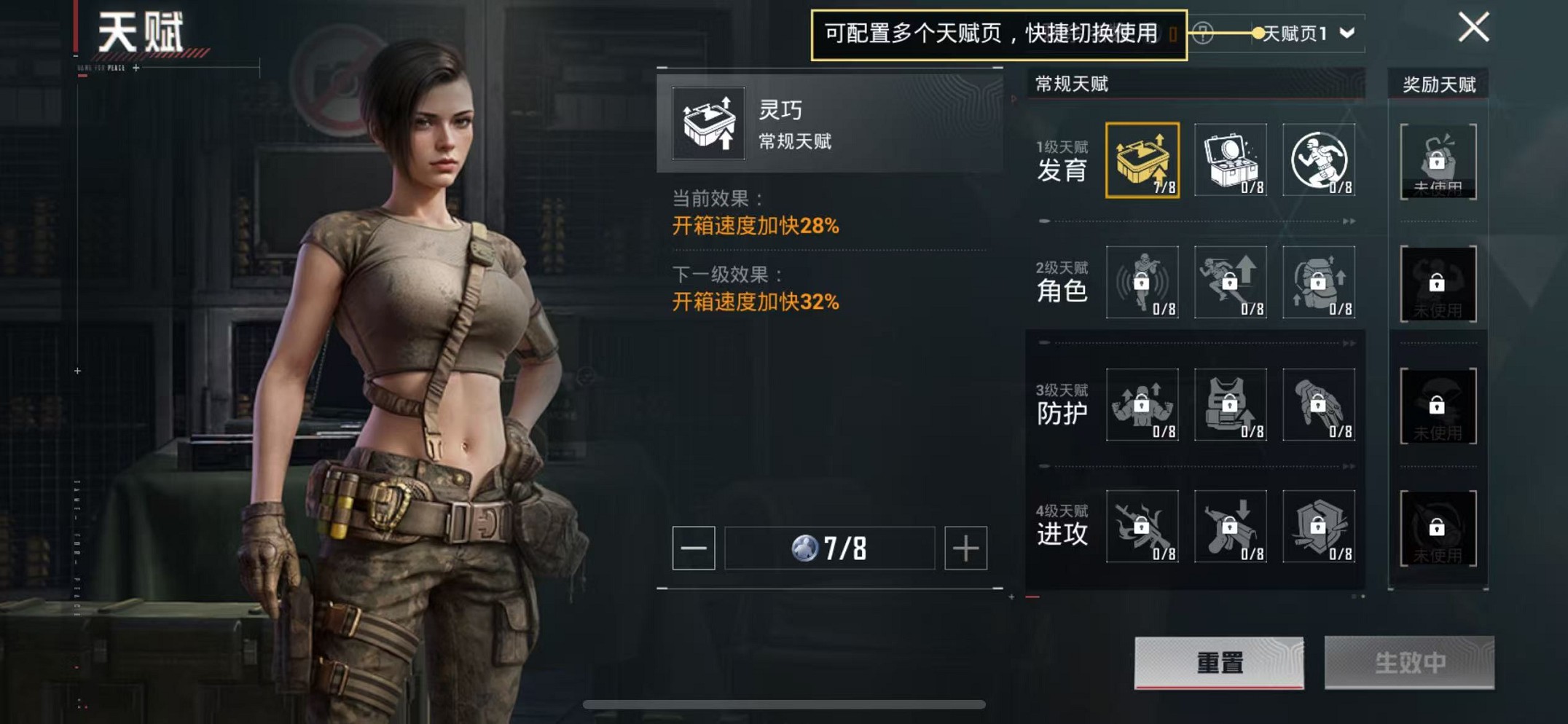 HPCMW3420479和平精英账号详情图4 HPCMW3420479和平精英账号详情图4